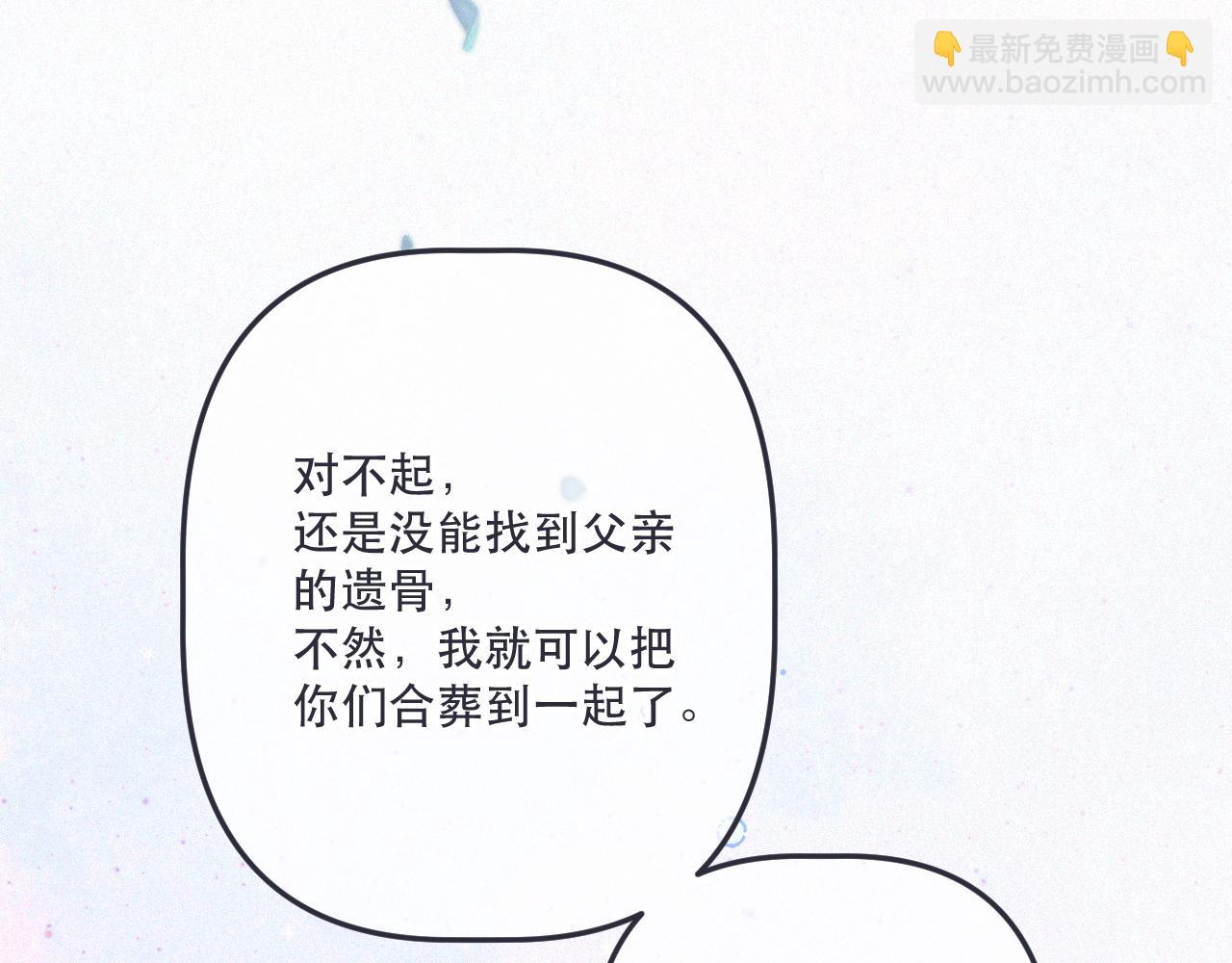 第152话 愿你幸福20