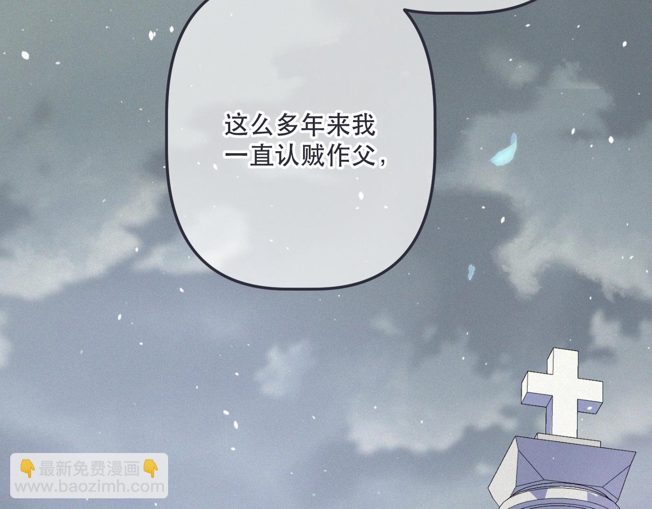 第152话 愿你幸福31