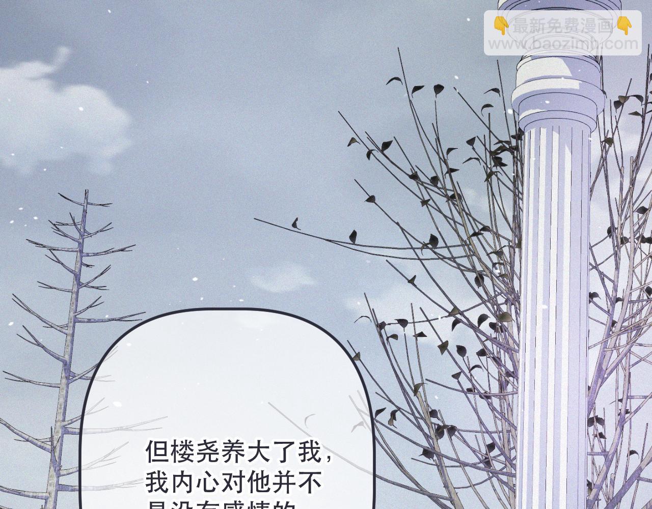第152话 愿你幸福32