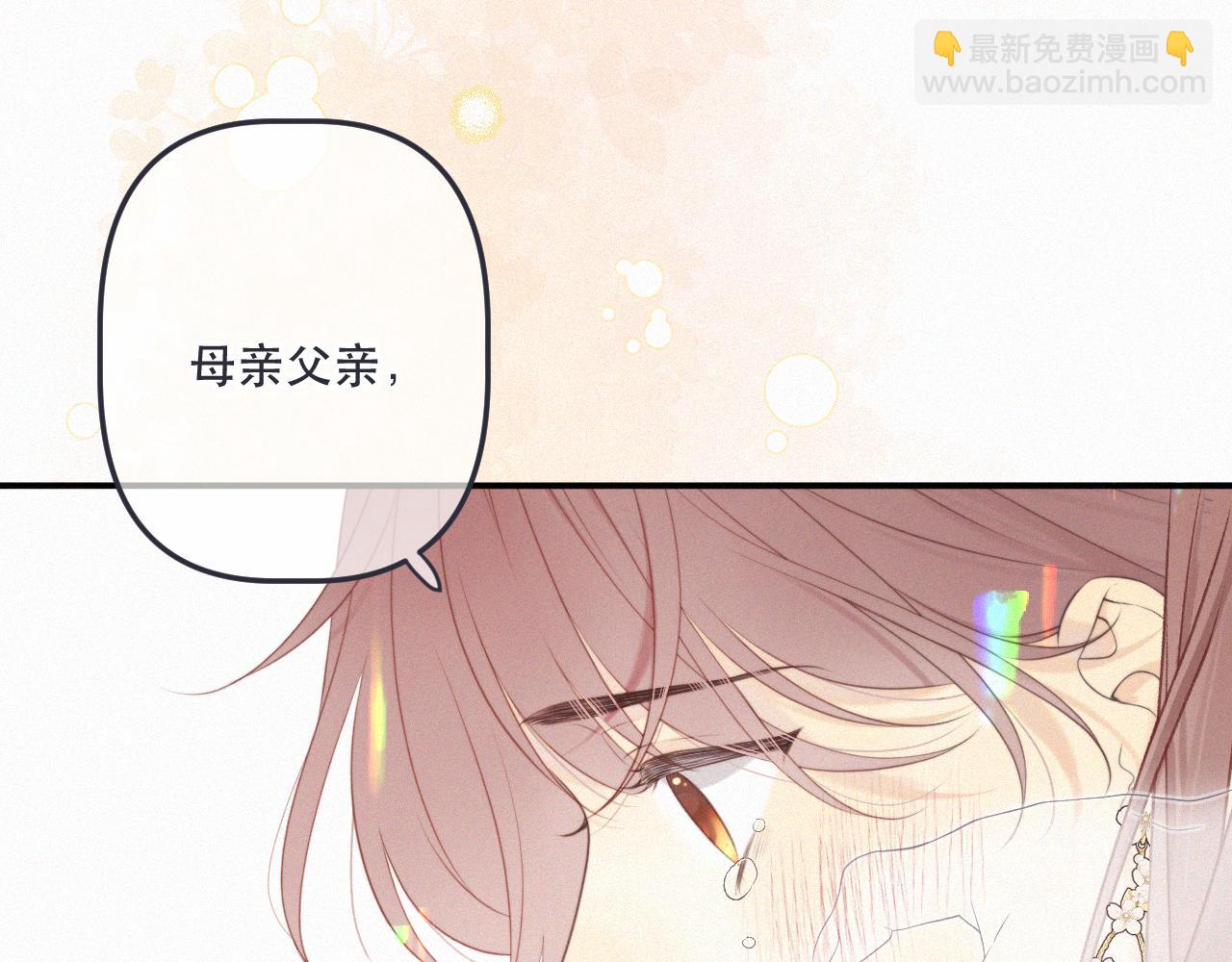 第152话 愿你幸福40