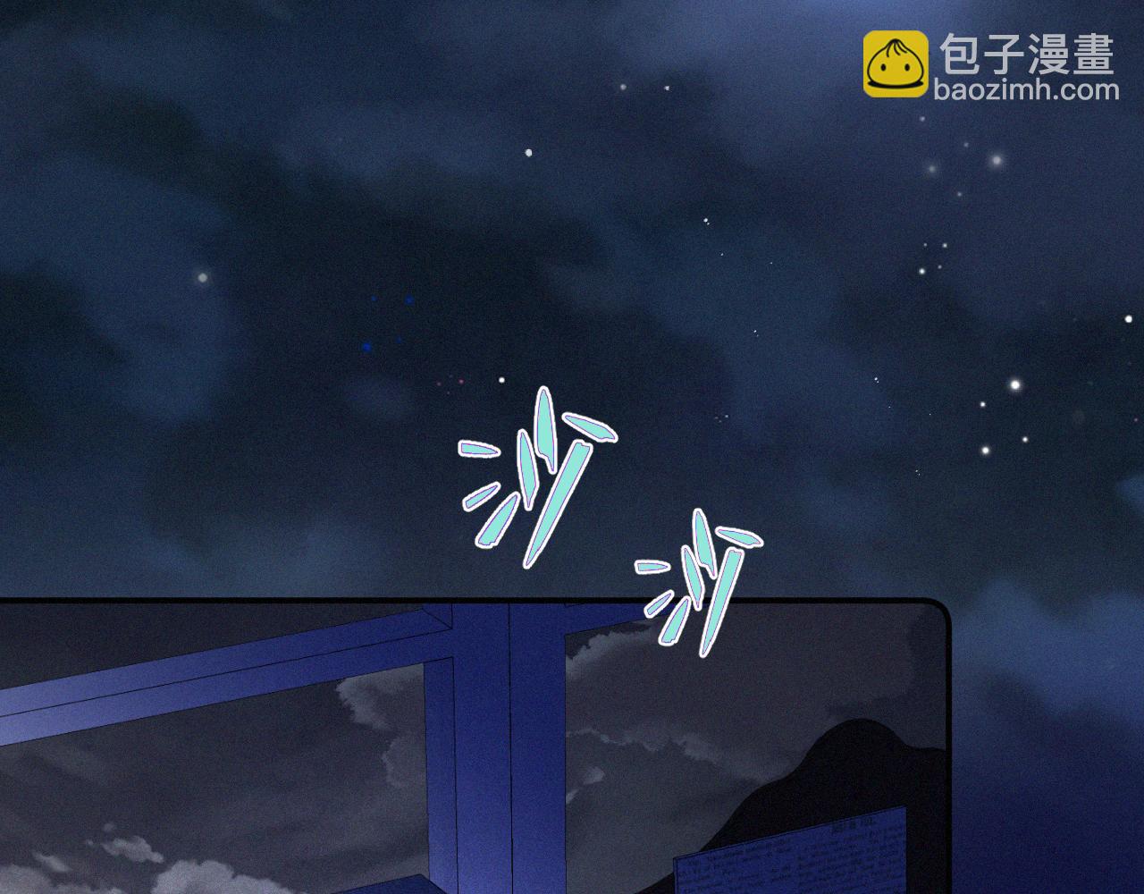 第152话 愿你幸福57