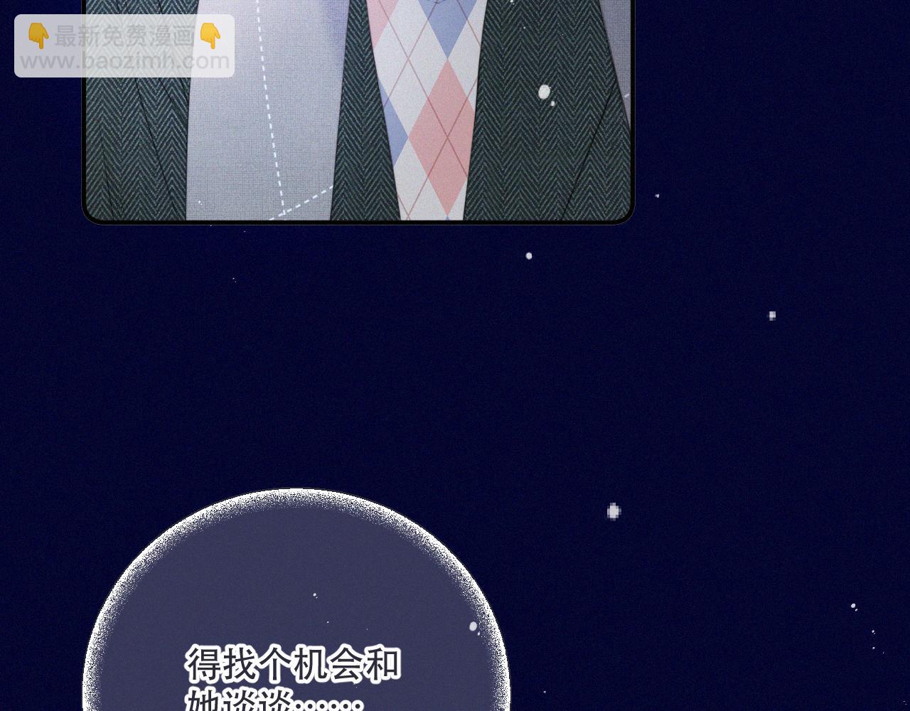 第152话 愿你幸福69