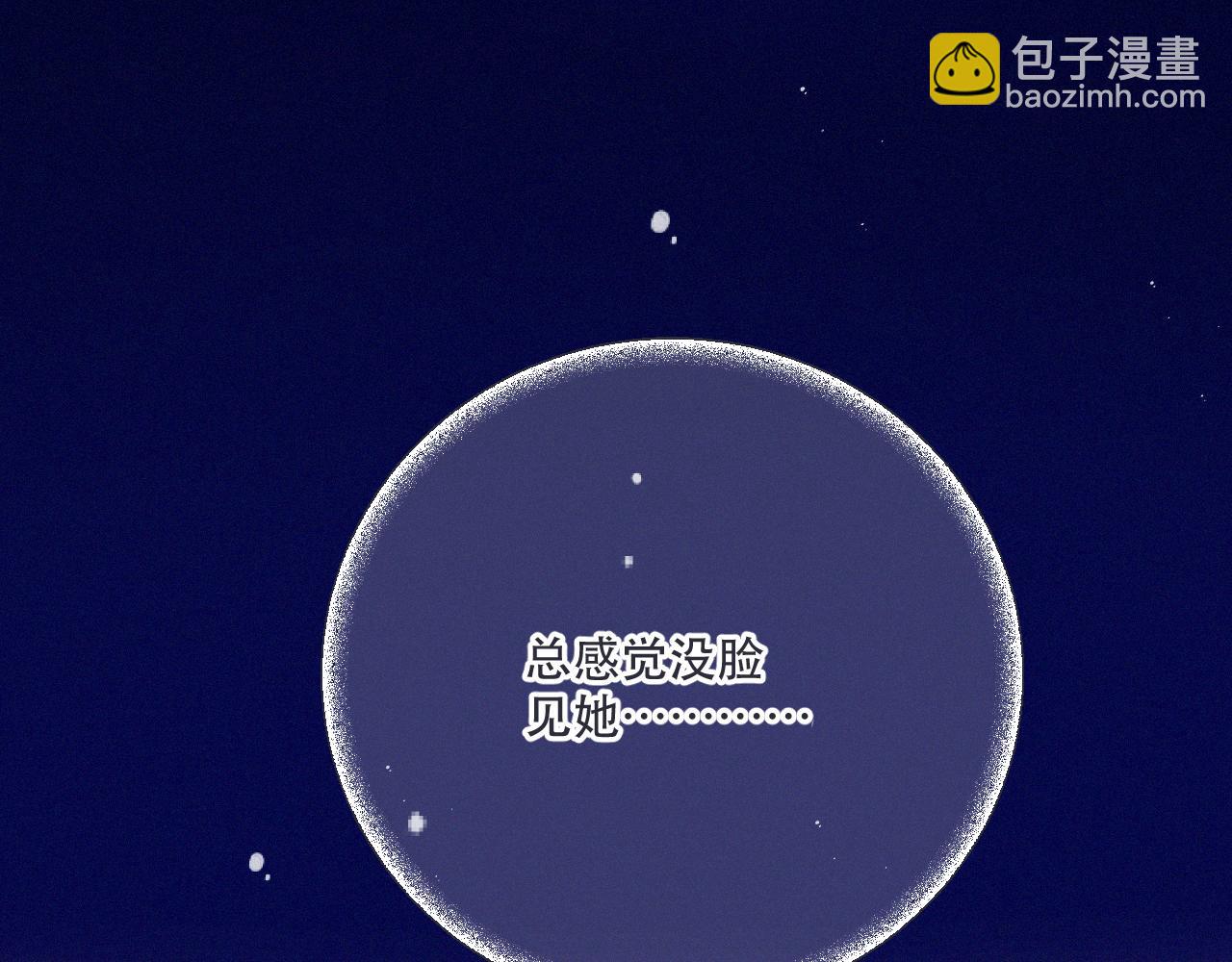 第152话 愿你幸福71