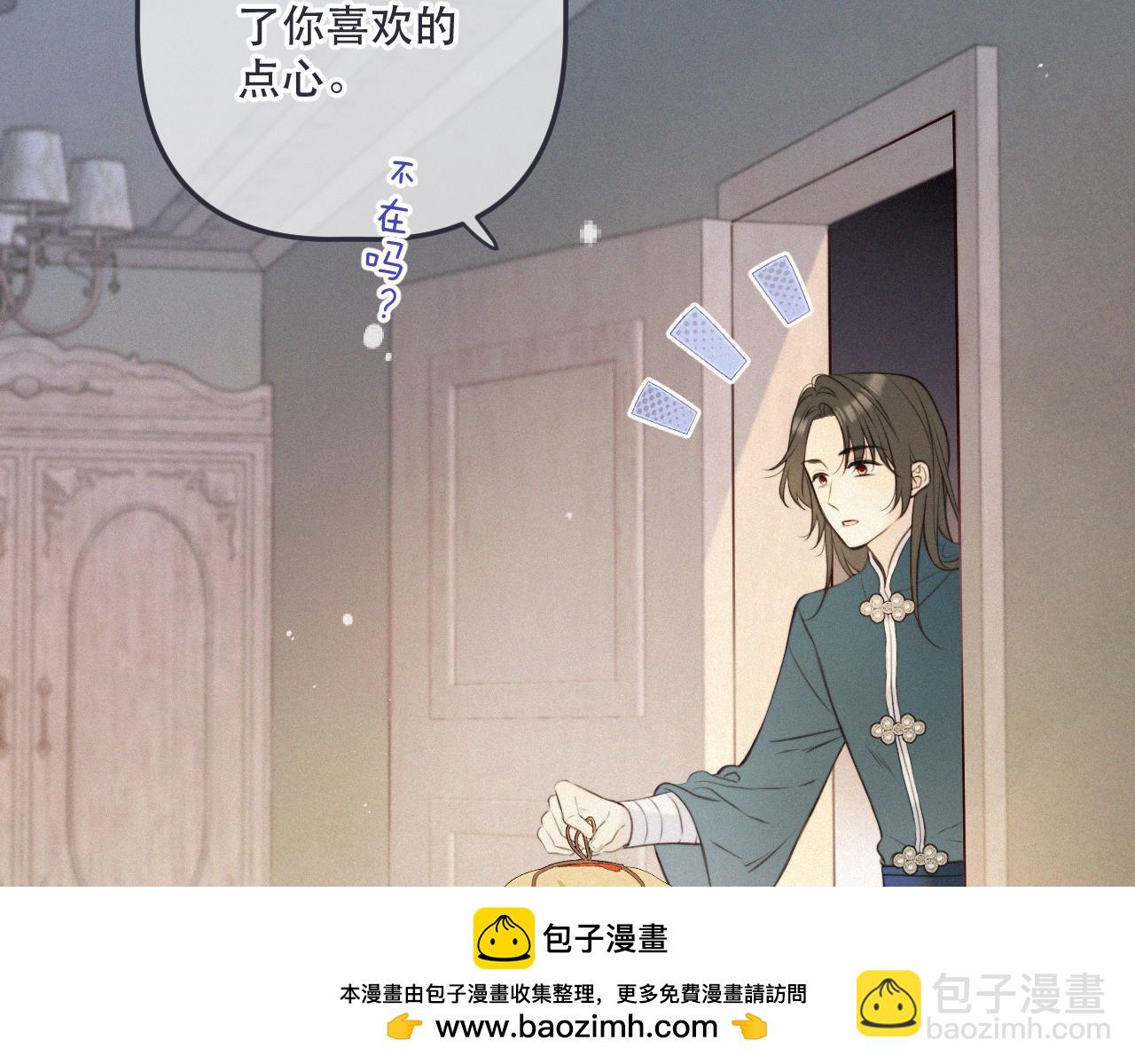 第152话 愿你幸福95