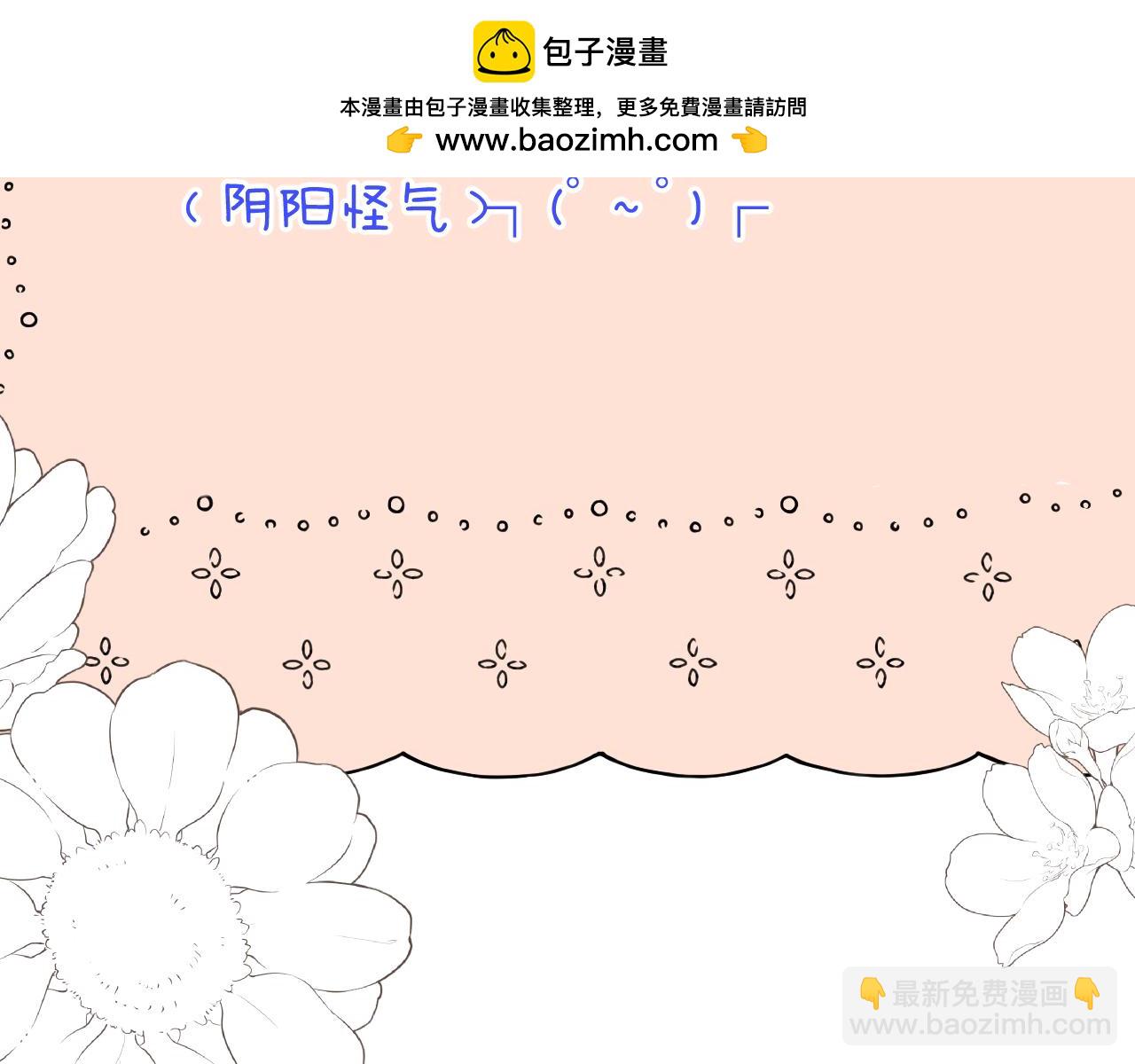 更五休一周(ﾟ▽ﾟ)/2