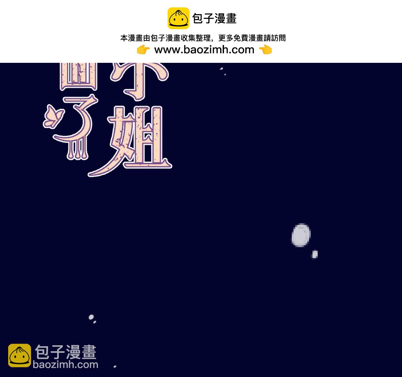 第145话 亲吻╭❤～1