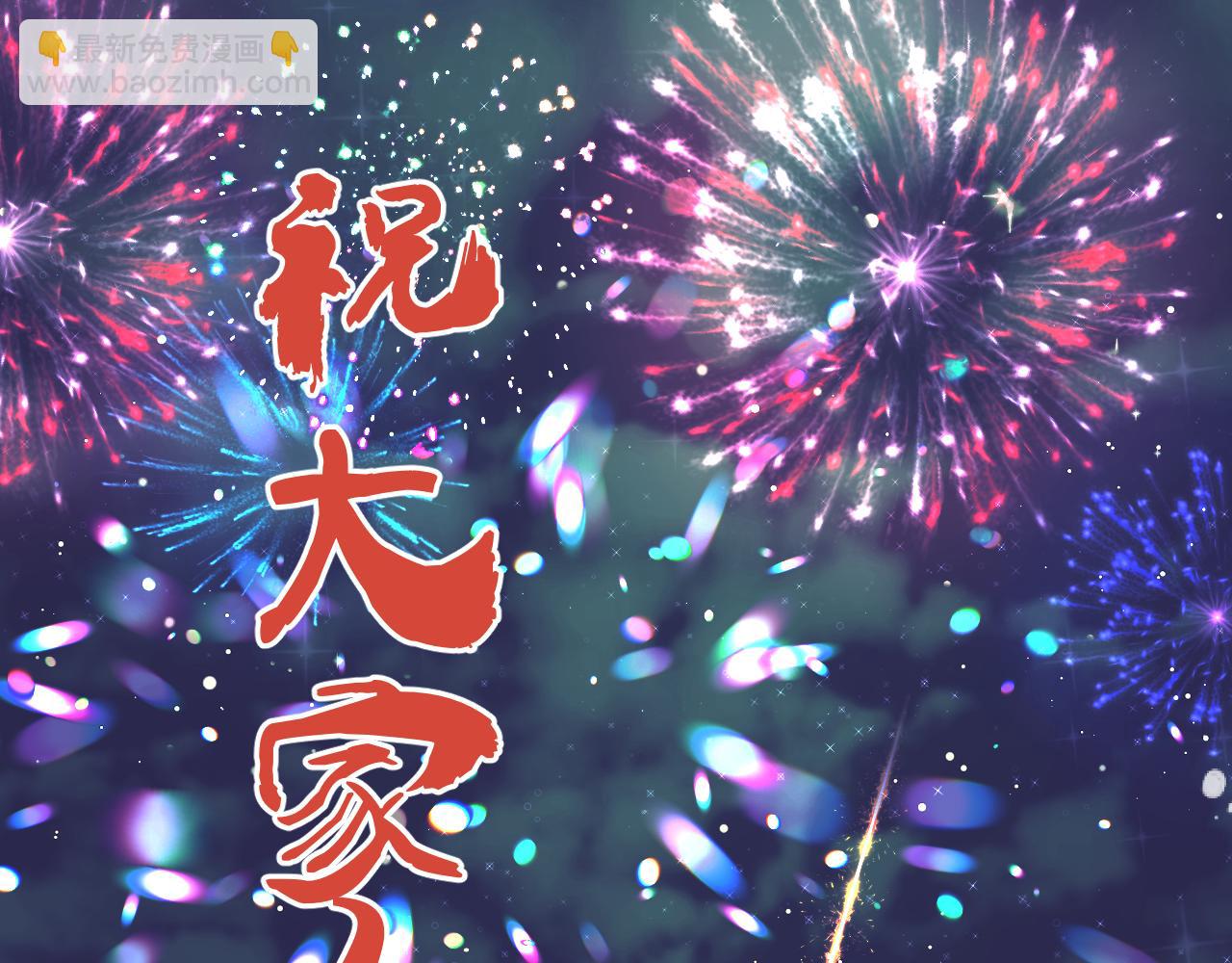 第145话 亲吻╭❤～101