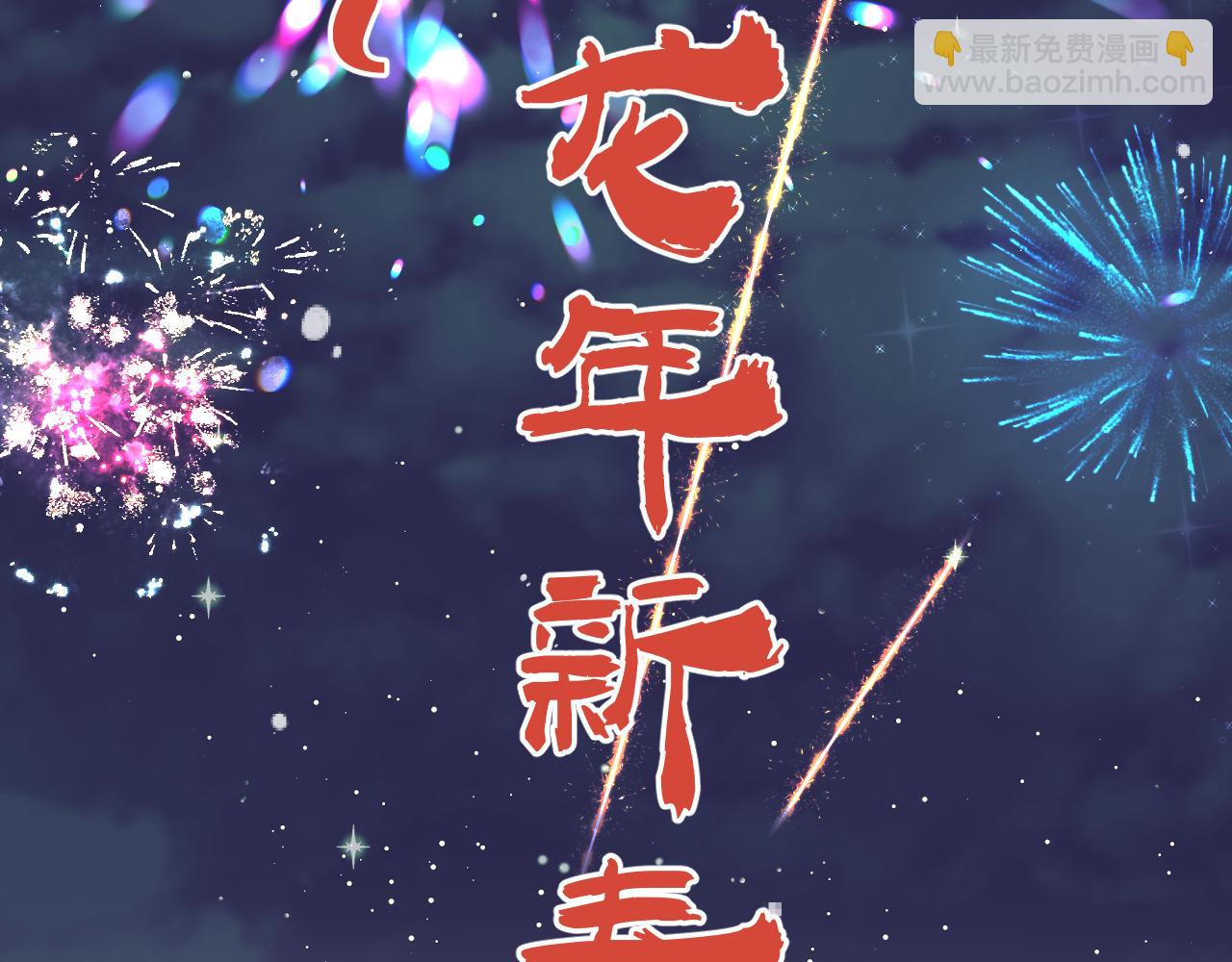 第145话 亲吻╭❤～102
