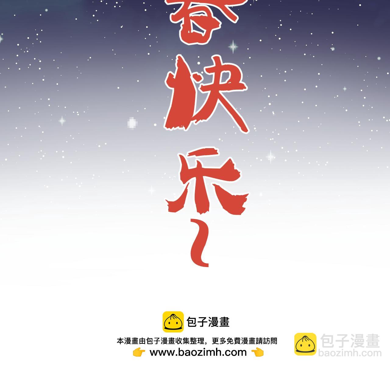 第145话 亲吻╭❤～107