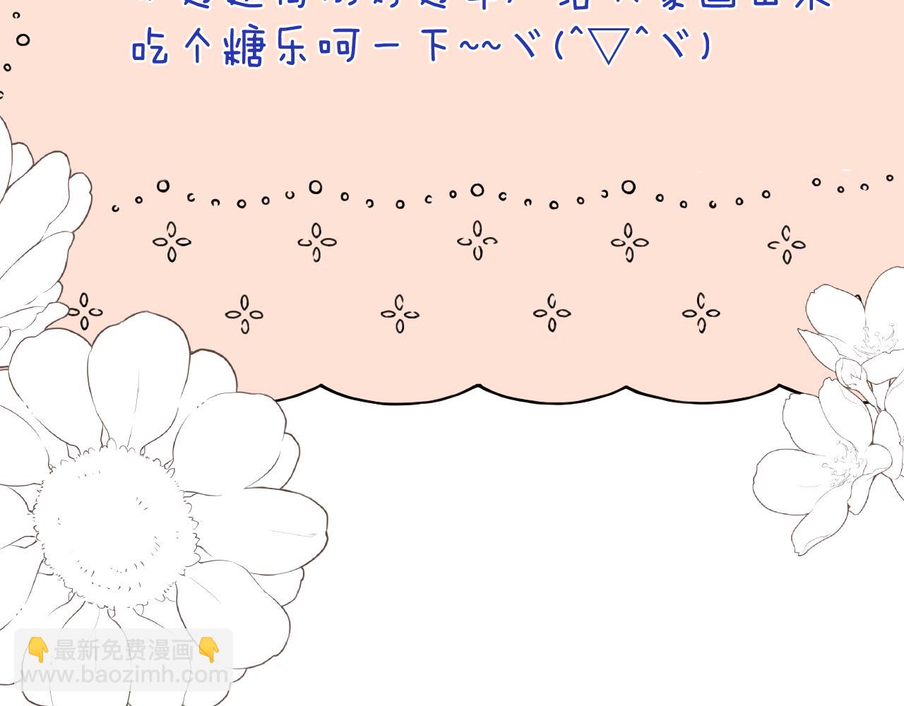 第145话 亲吻╭❤～112