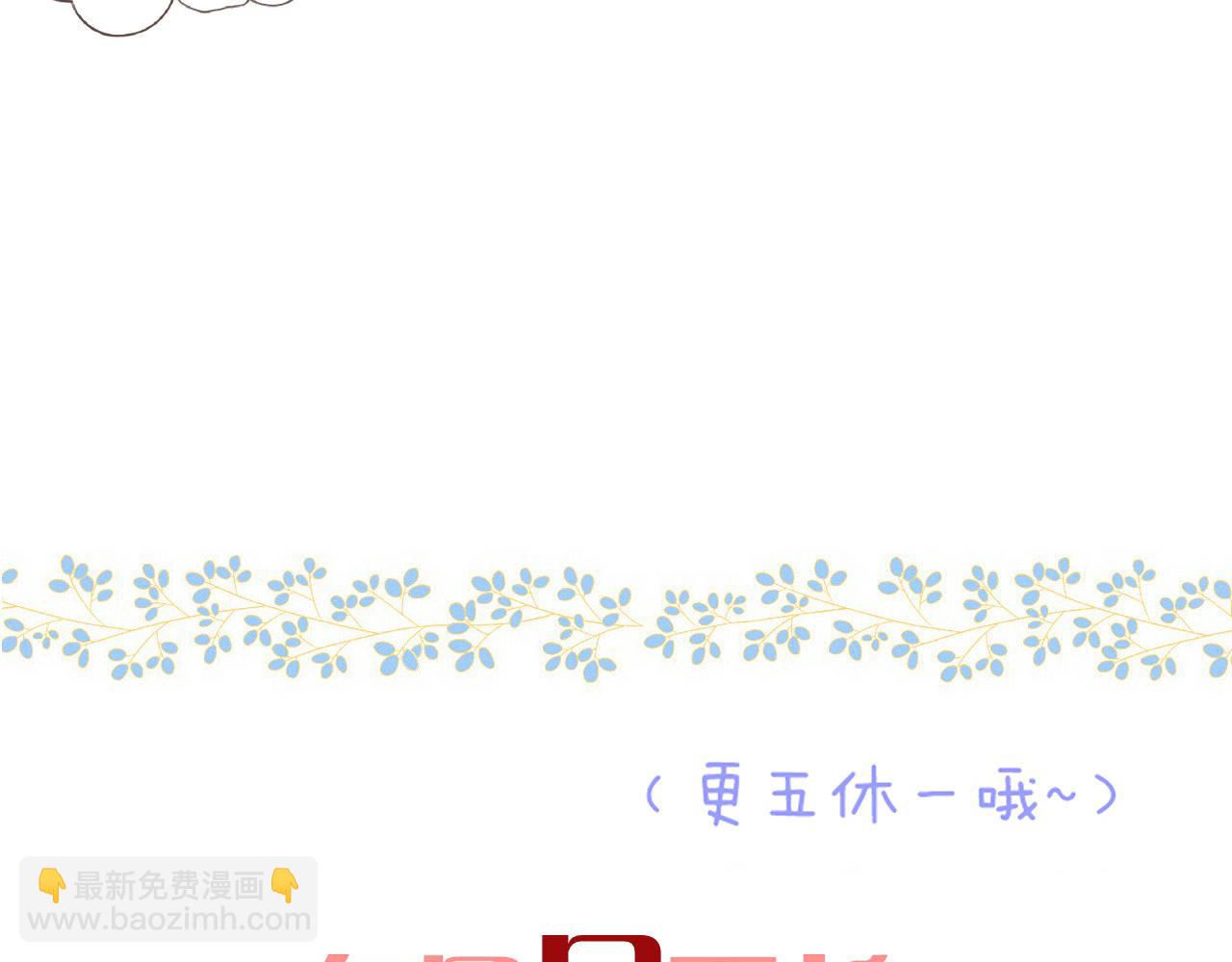 第145话 亲吻╭❤～113
