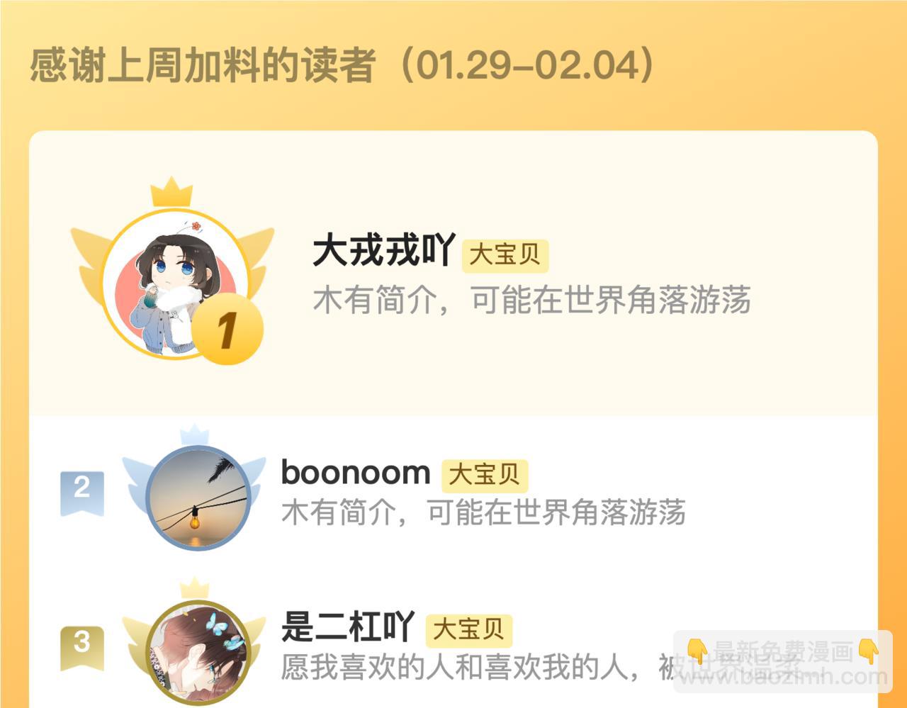 第145话 亲吻╭❤～117