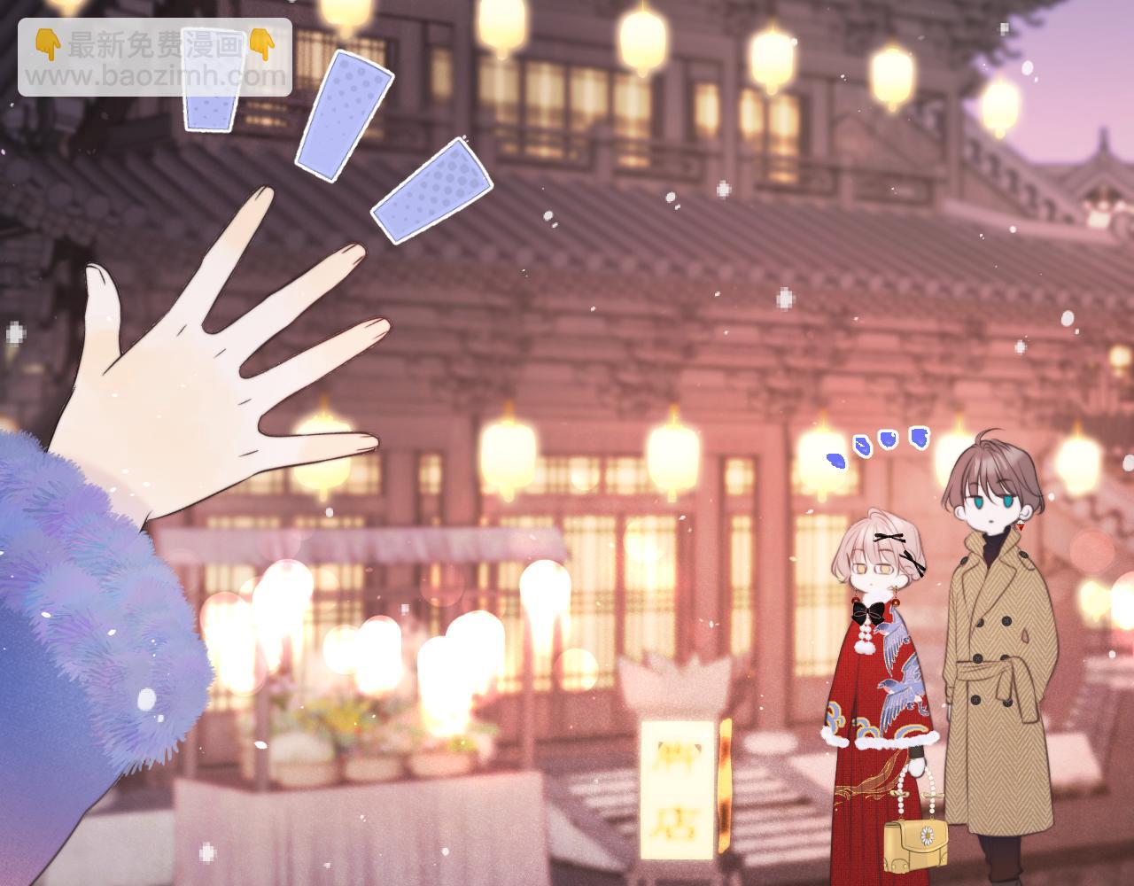 第145话 亲吻╭❤～18