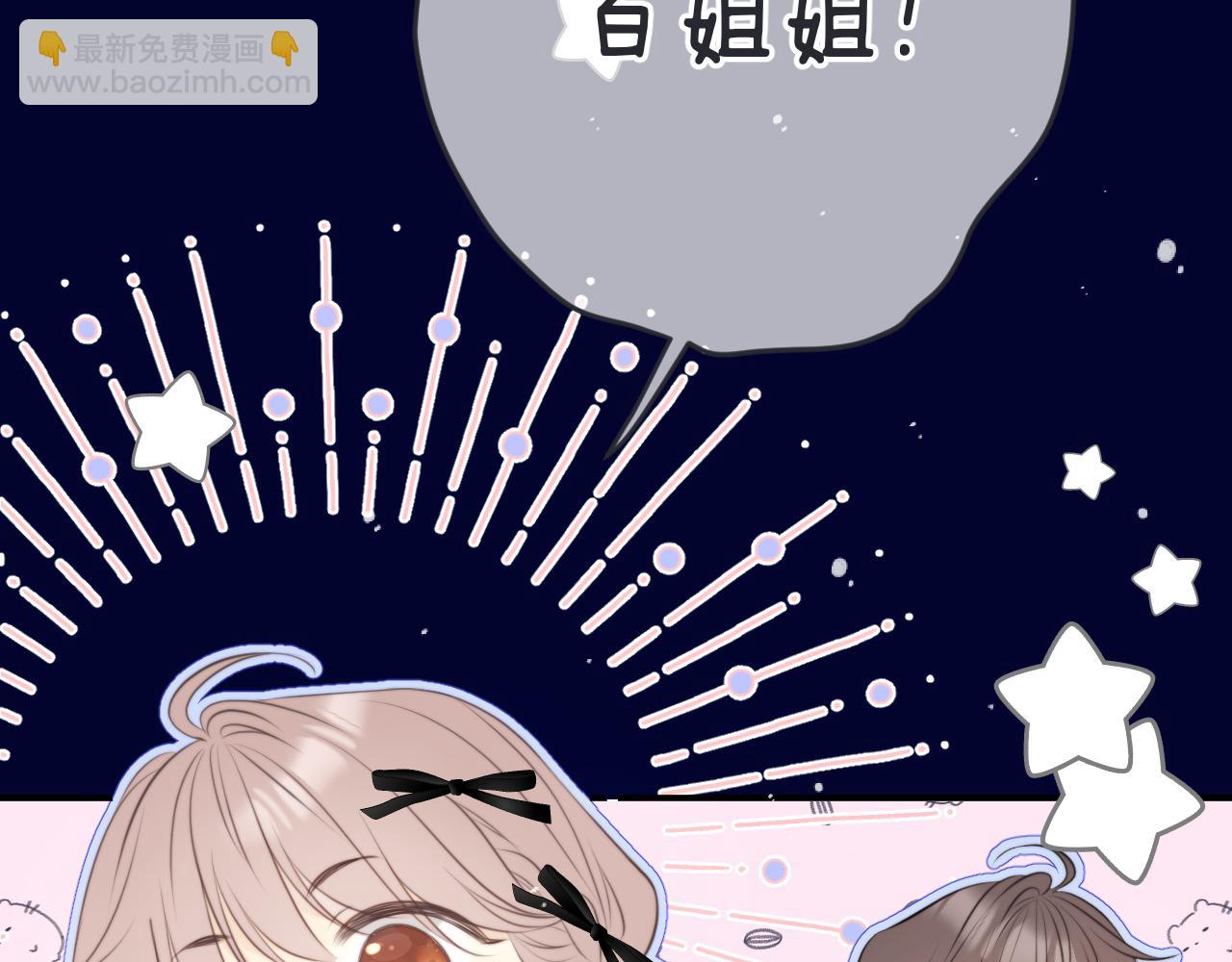 第145话 亲吻╭❤～20