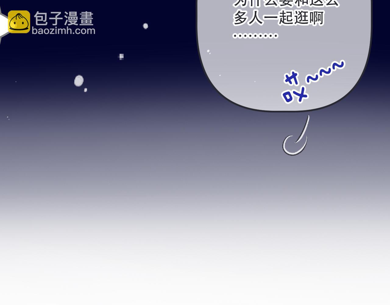 第145话 亲吻╭❤～22
