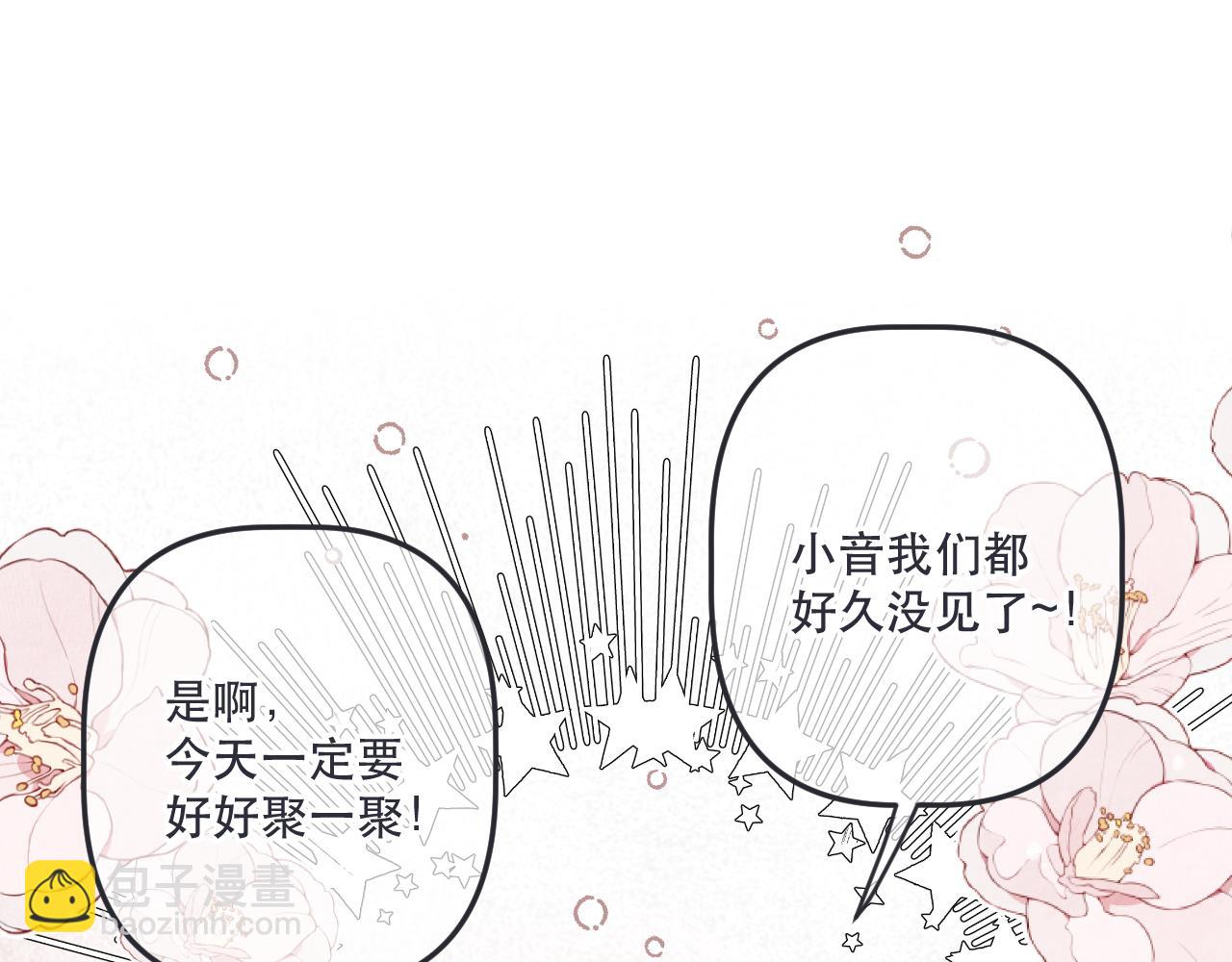 第145话 亲吻╭❤～24