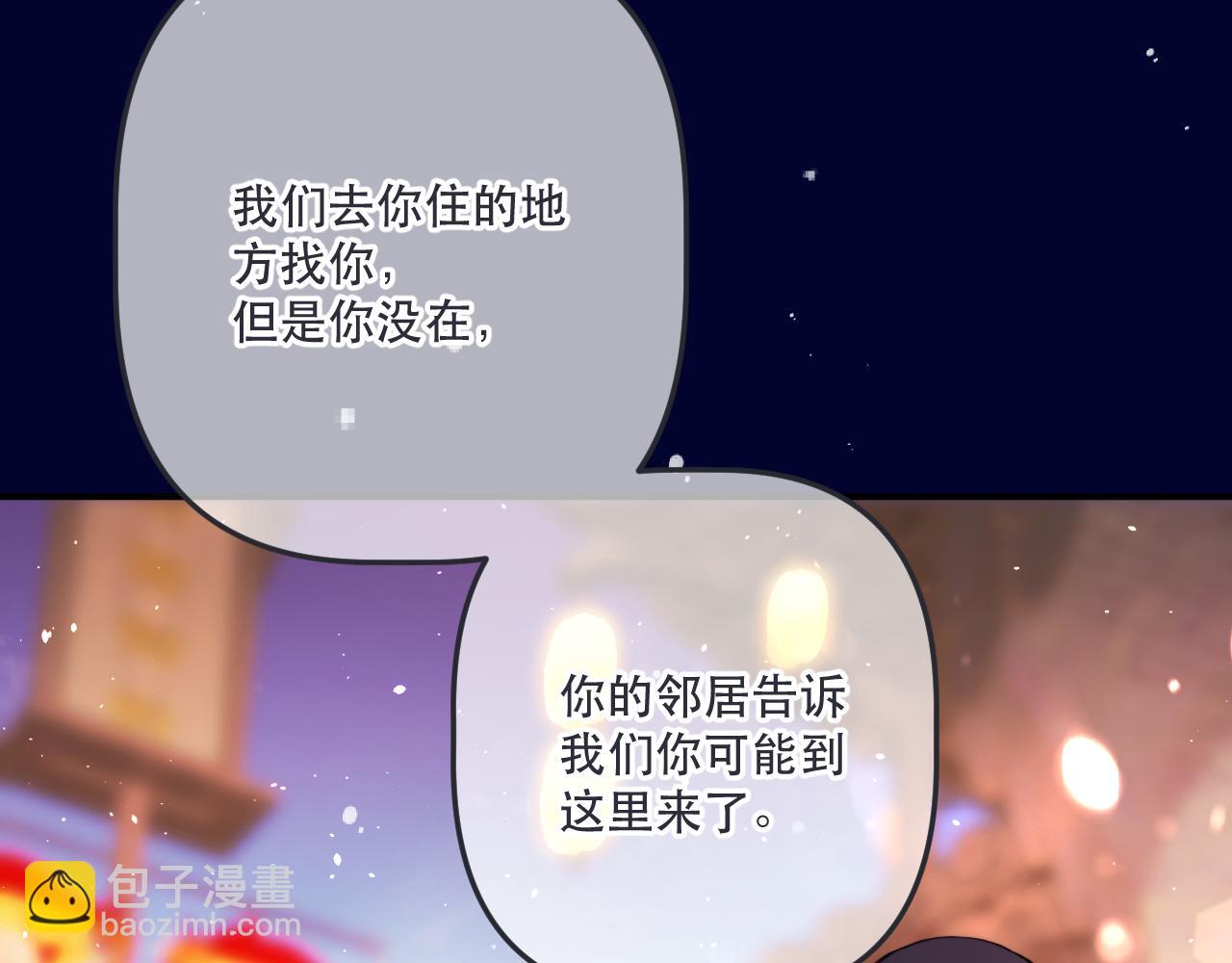 第145话 亲吻╭❤～35