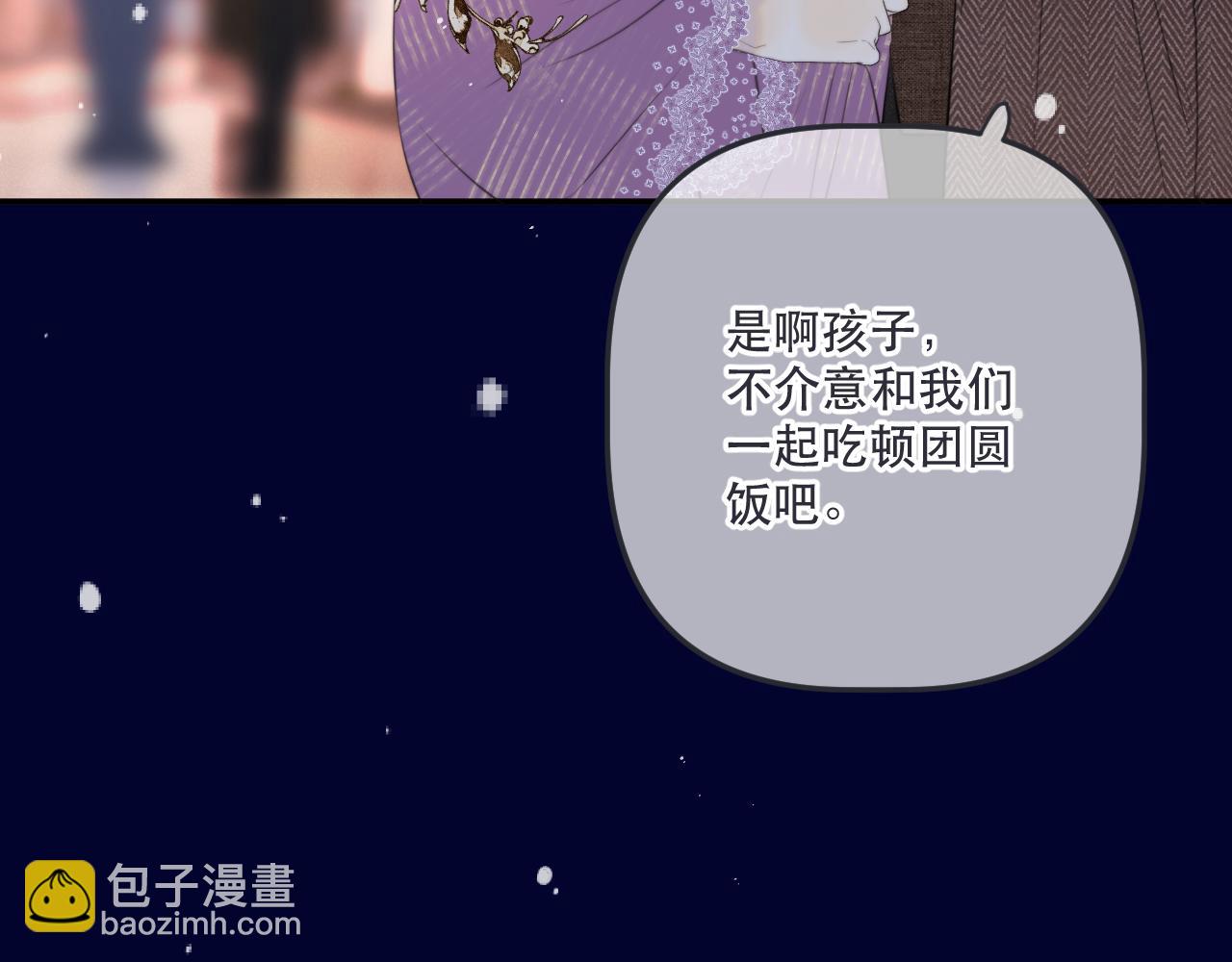 第145话 亲吻╭❤～37