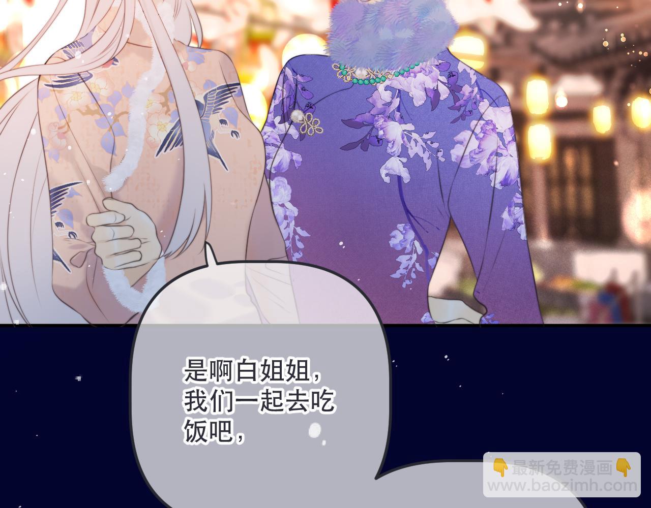 第145话 亲吻╭❤～39