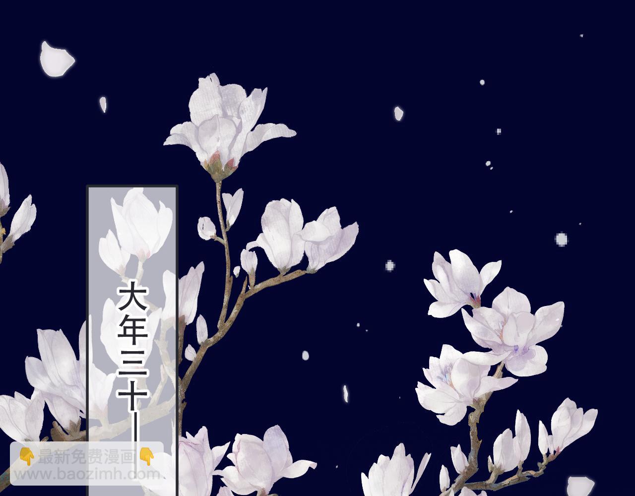 第145话 亲吻╭❤～4