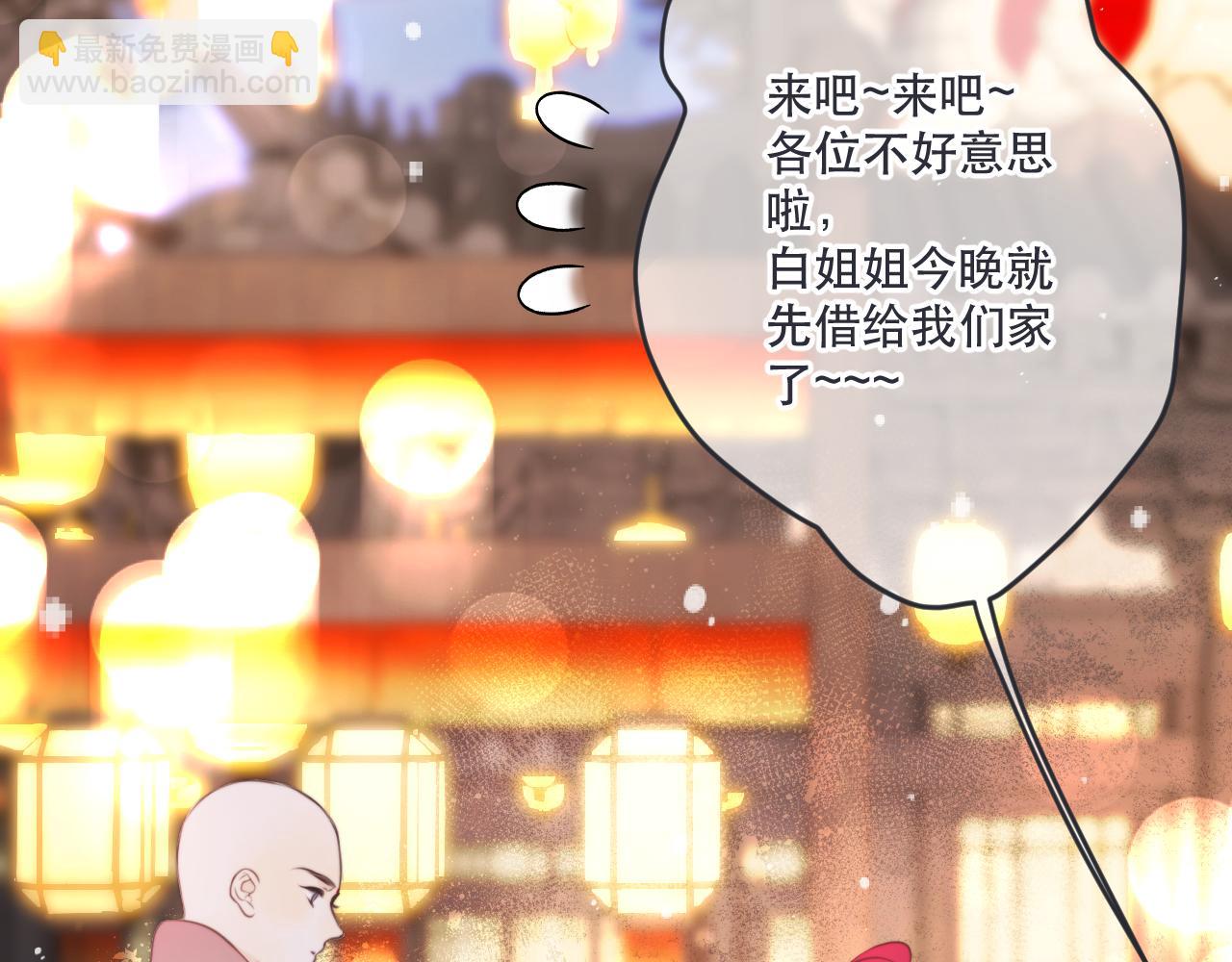 第145话 亲吻╭❤～46