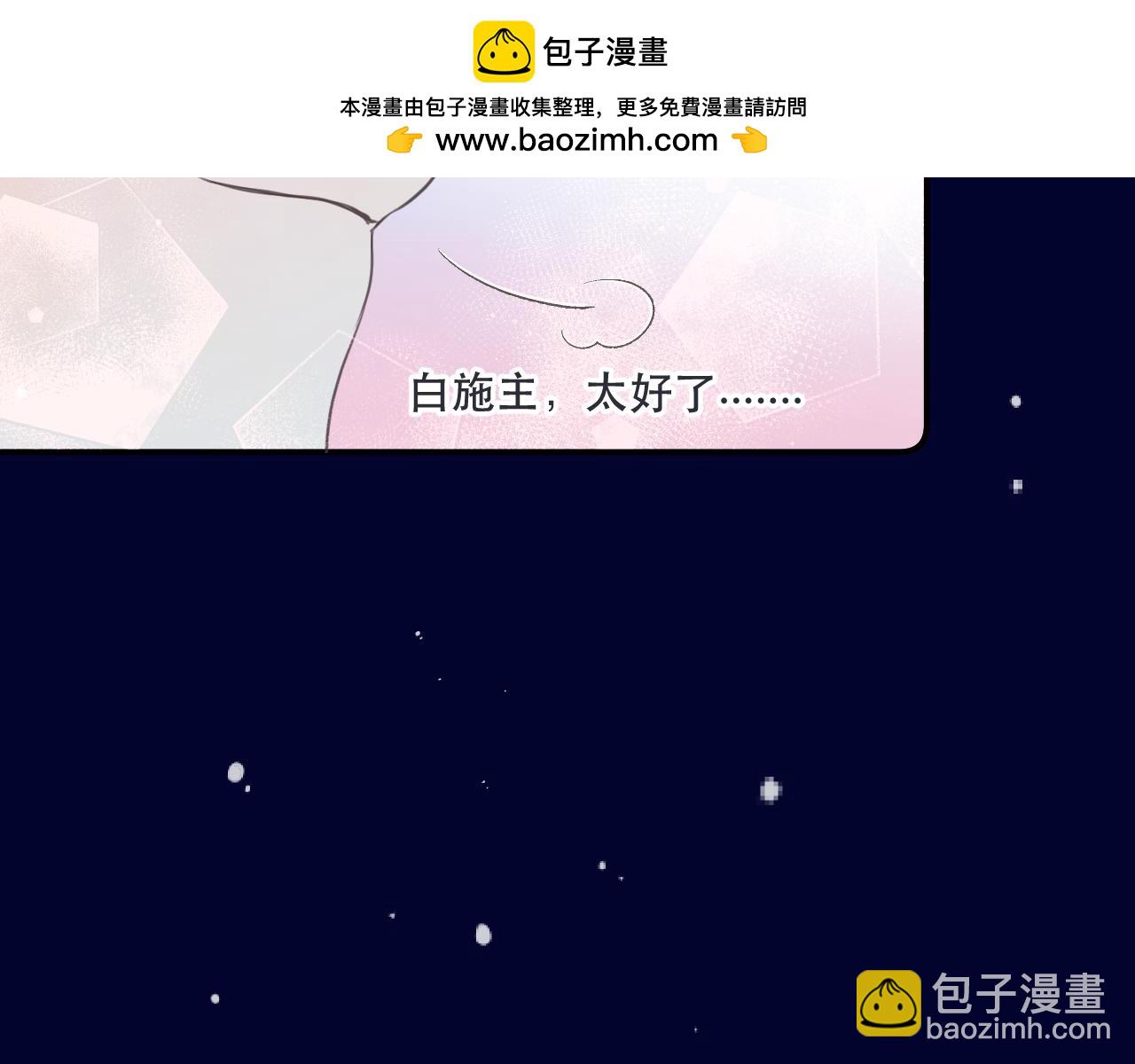 第145话 亲吻╭❤～49