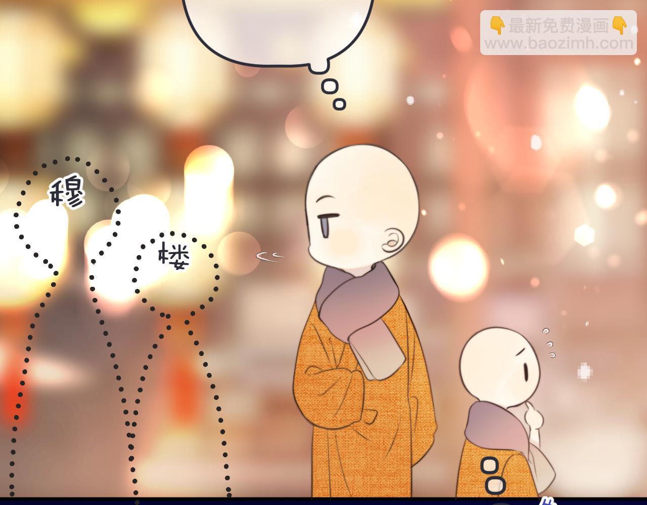 第145话 亲吻╭❤～56