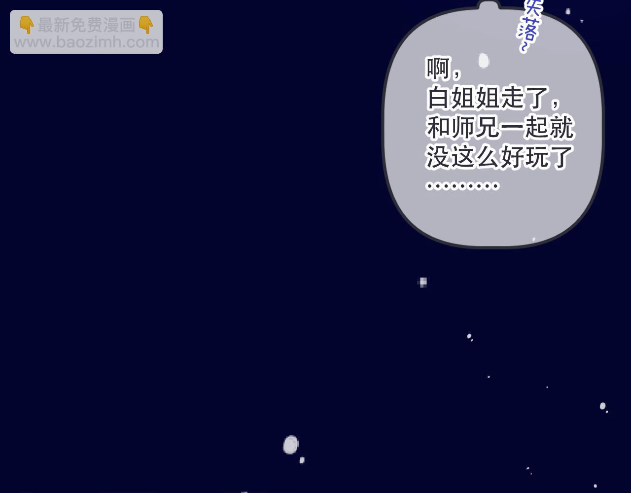 第145话 亲吻╭❤～57