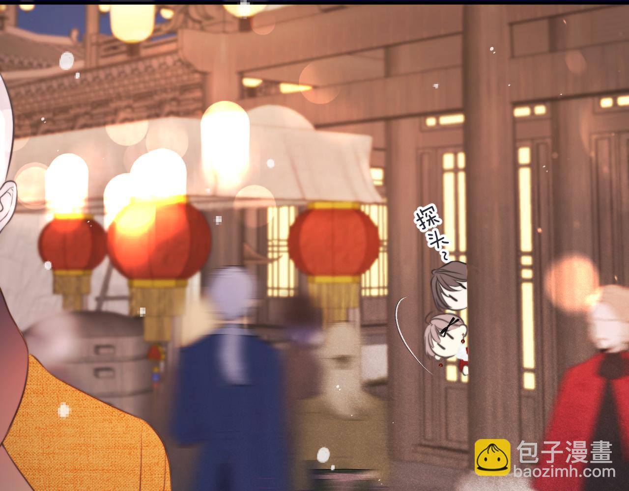 第145话 亲吻╭❤～58