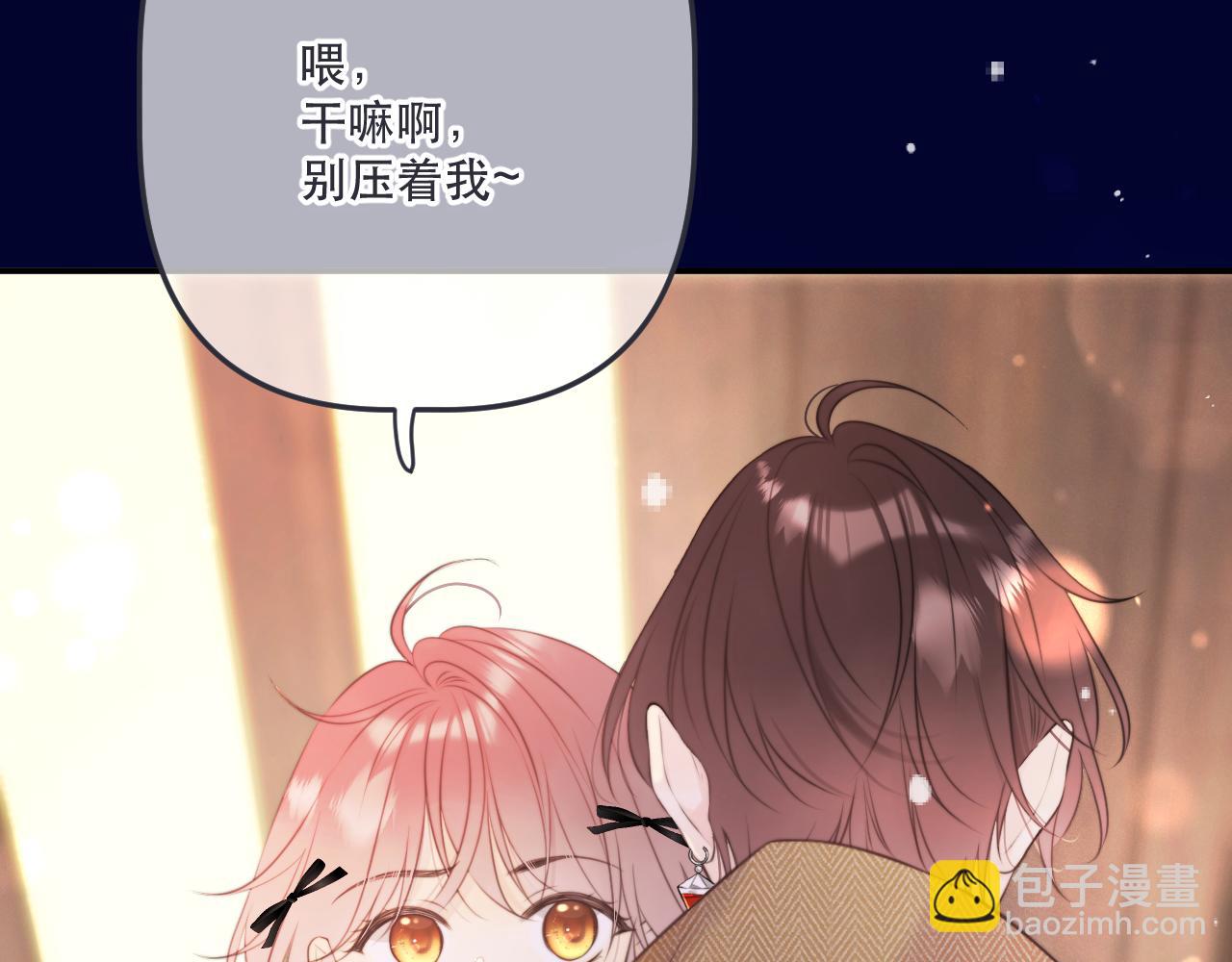 第145话 亲吻╭❤～68