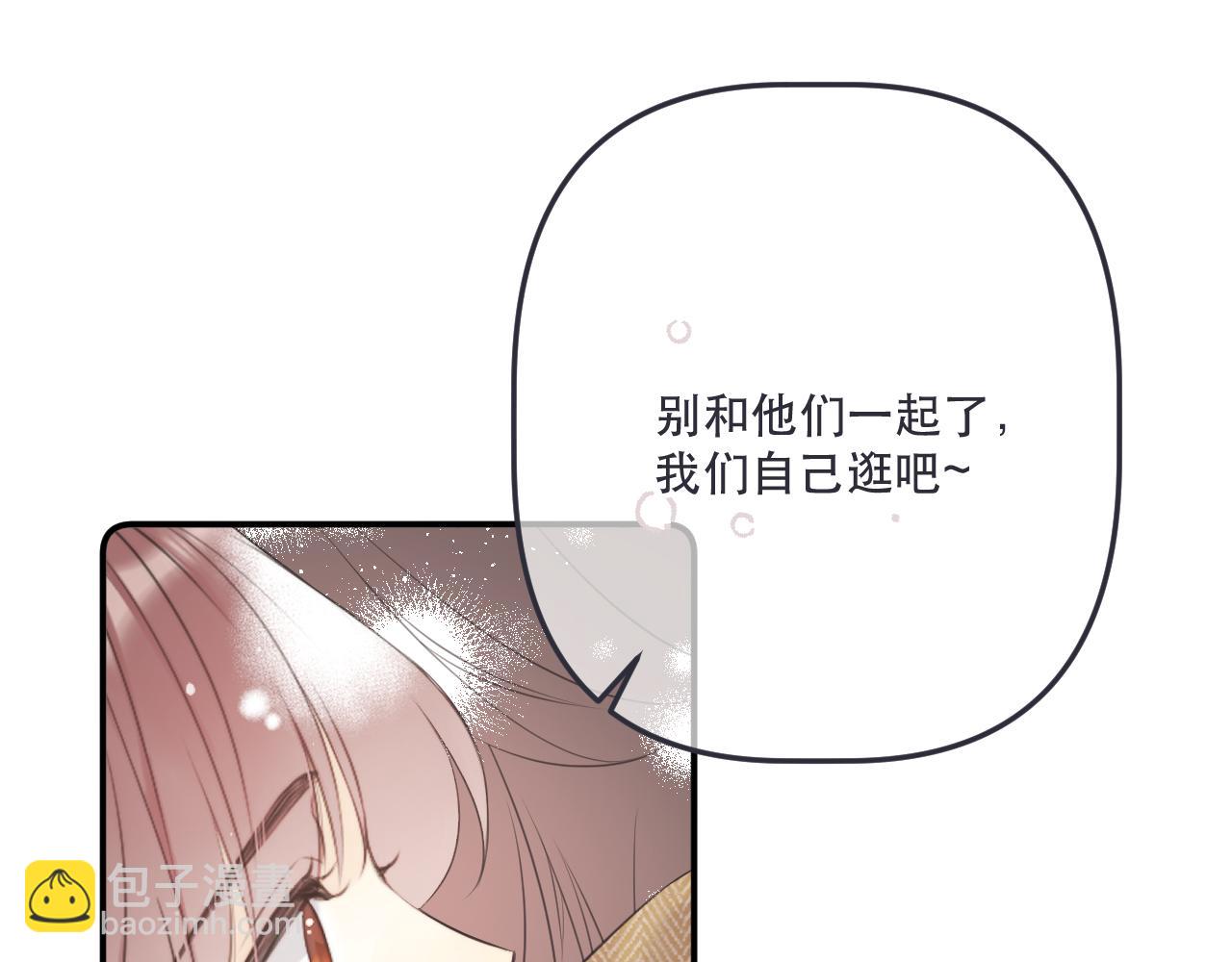 第145话 亲吻╭❤～70