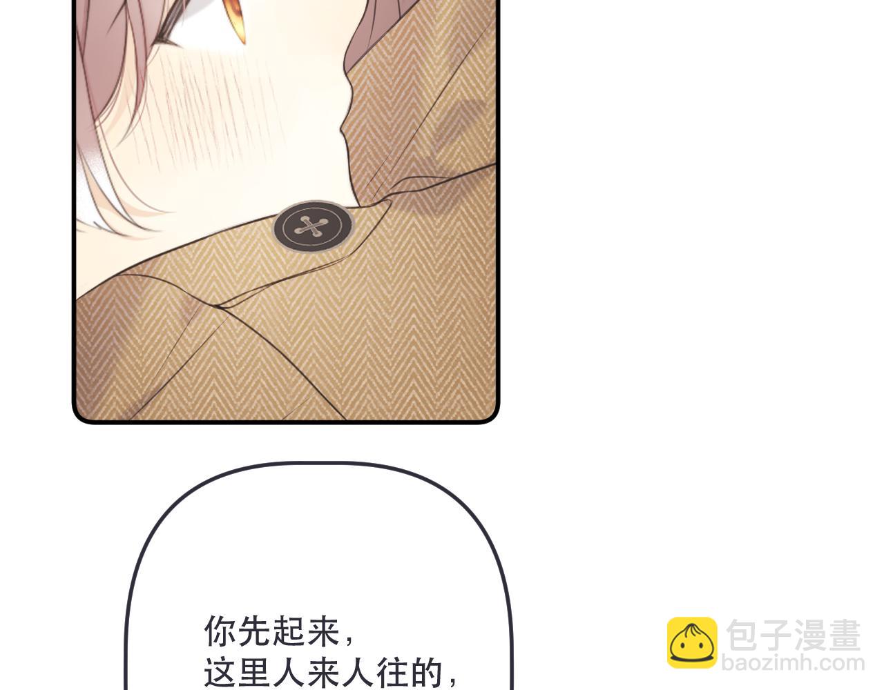 第145话 亲吻╭❤～71