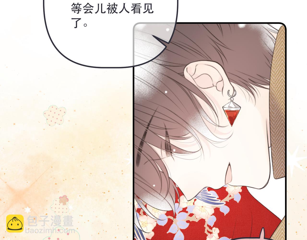 第145话 亲吻╭❤～72