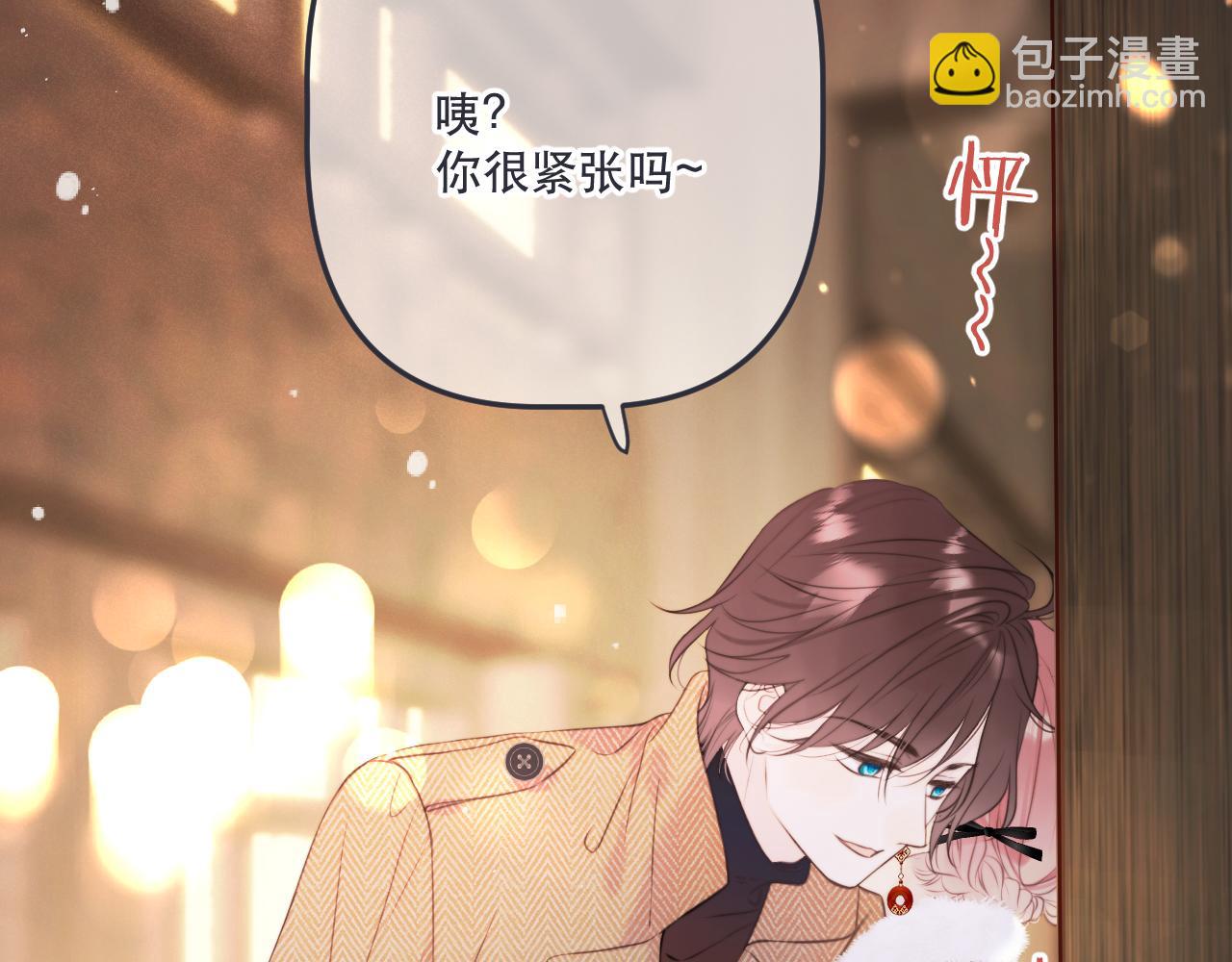 第145话 亲吻╭❤～76