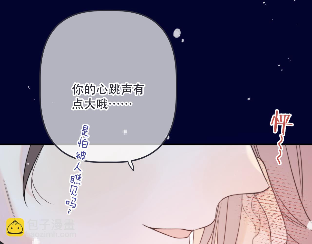 第145话 亲吻╭❤～78