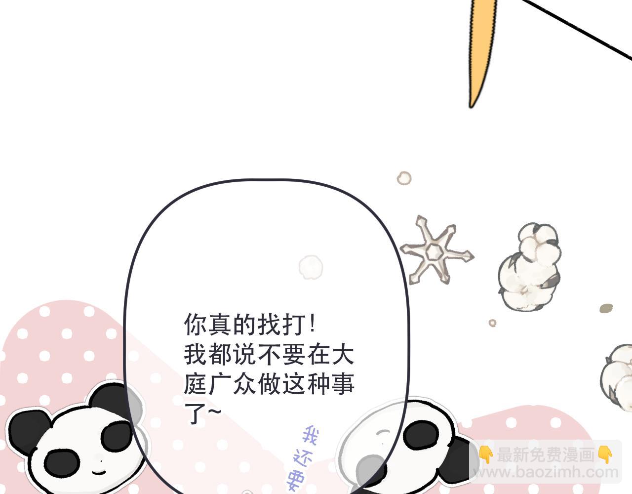 第145话 亲吻╭❤～89