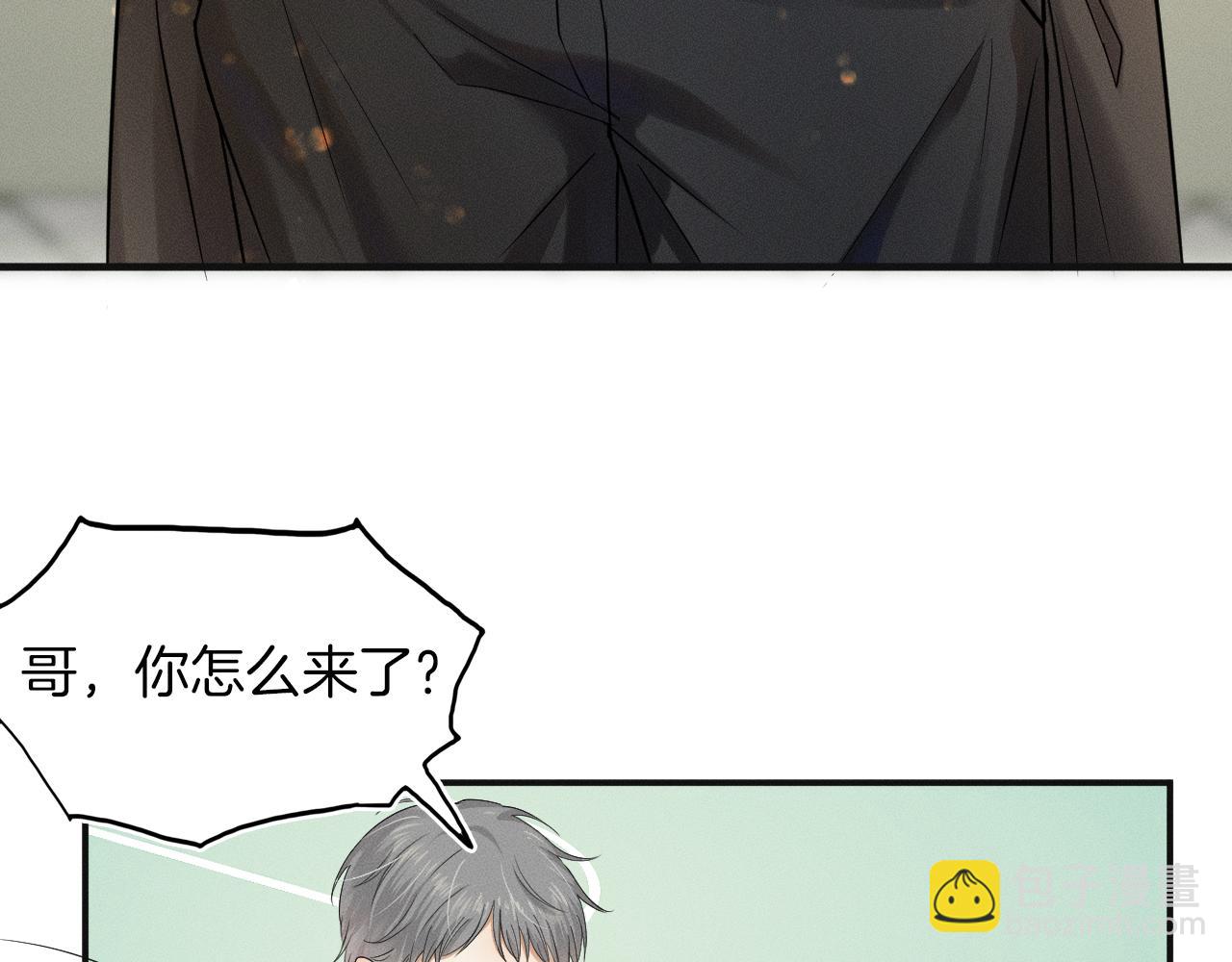 第3话 说吧看上哪个了100