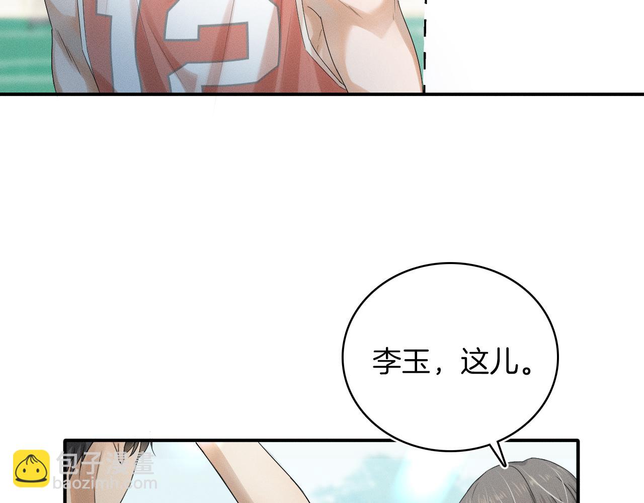 第3话 说吧看上哪个了121