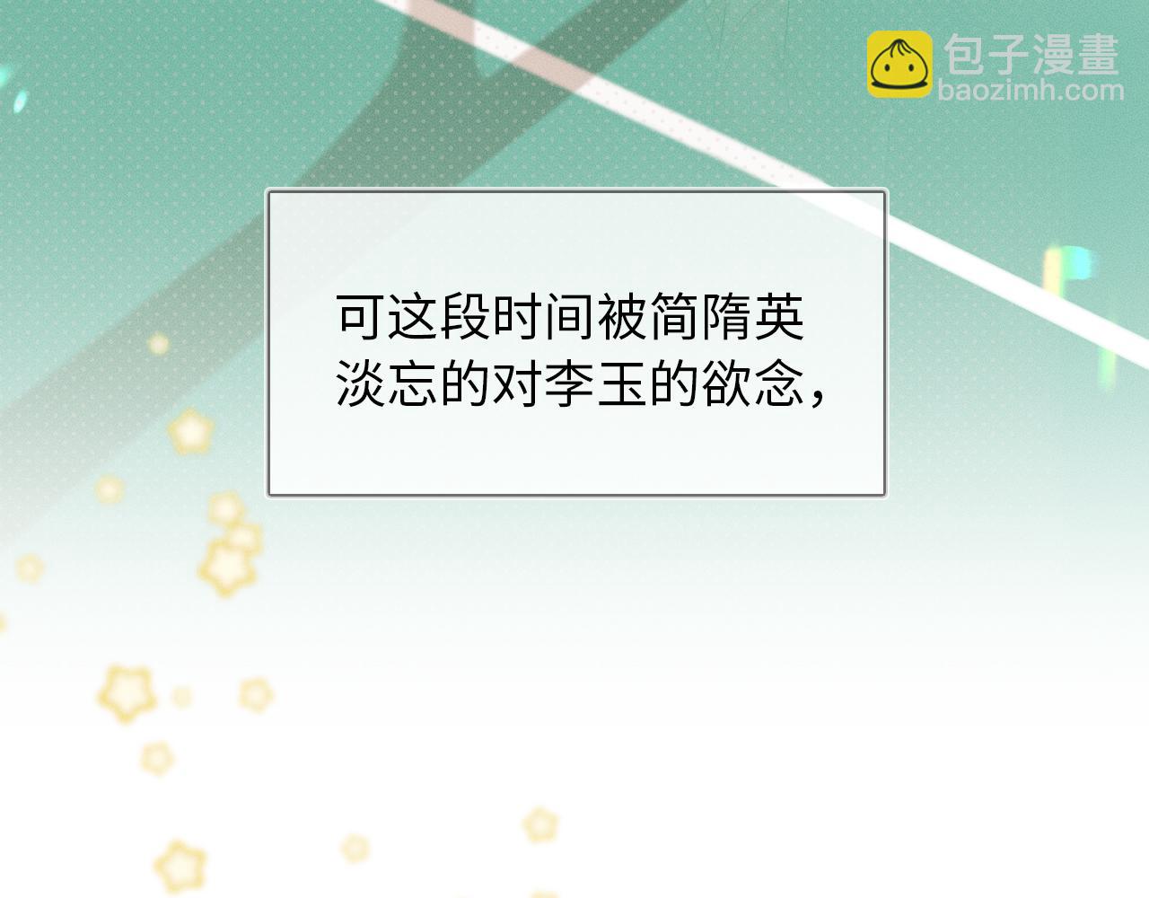 第3话 说吧看上哪个了126