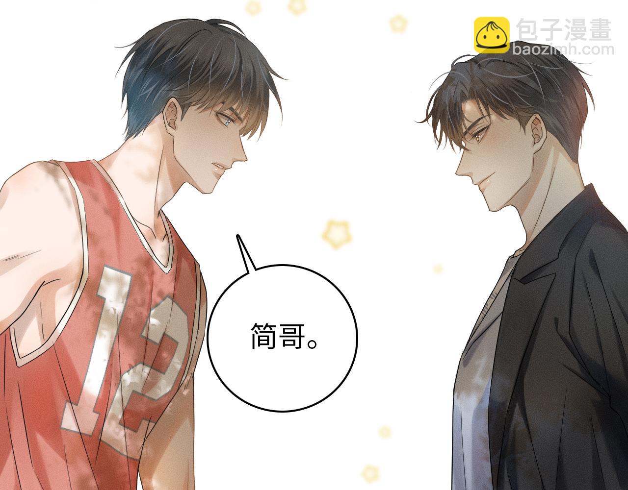 第3话 说吧看上哪个了127