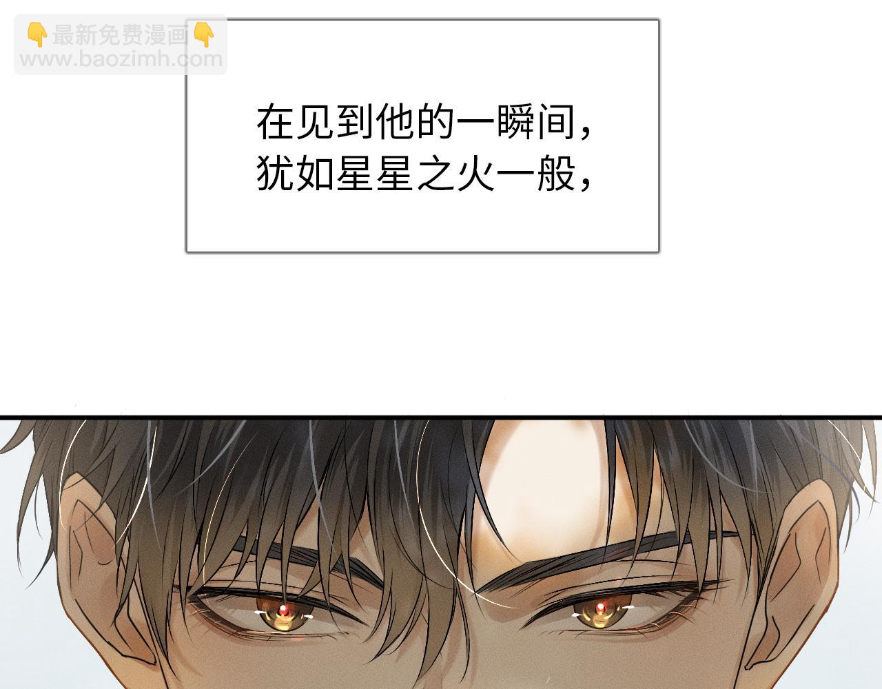第3话 说吧看上哪个了130