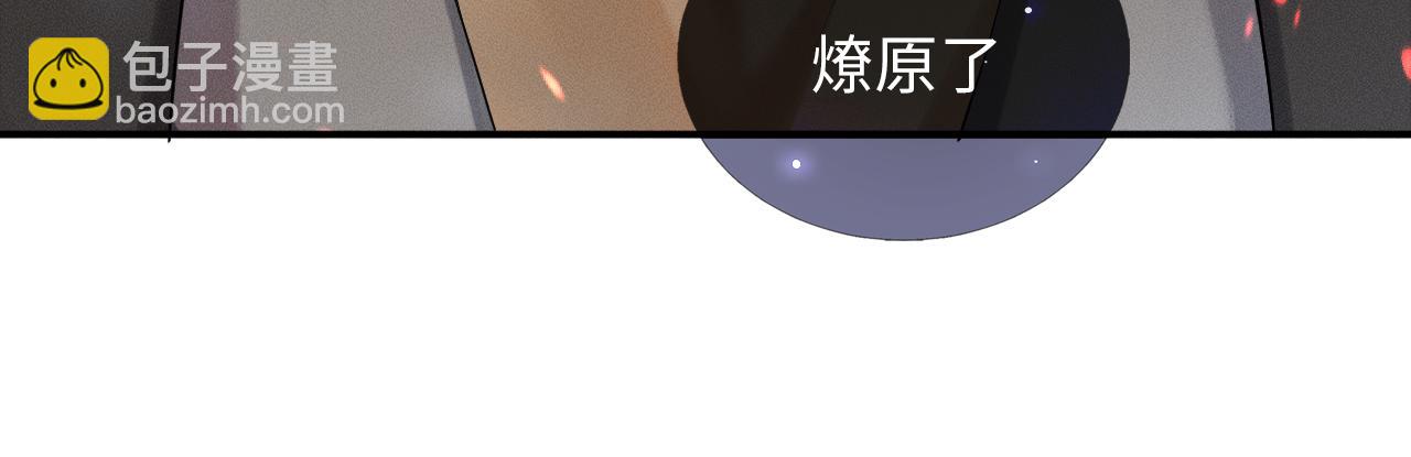 第3话 说吧看上哪个了132