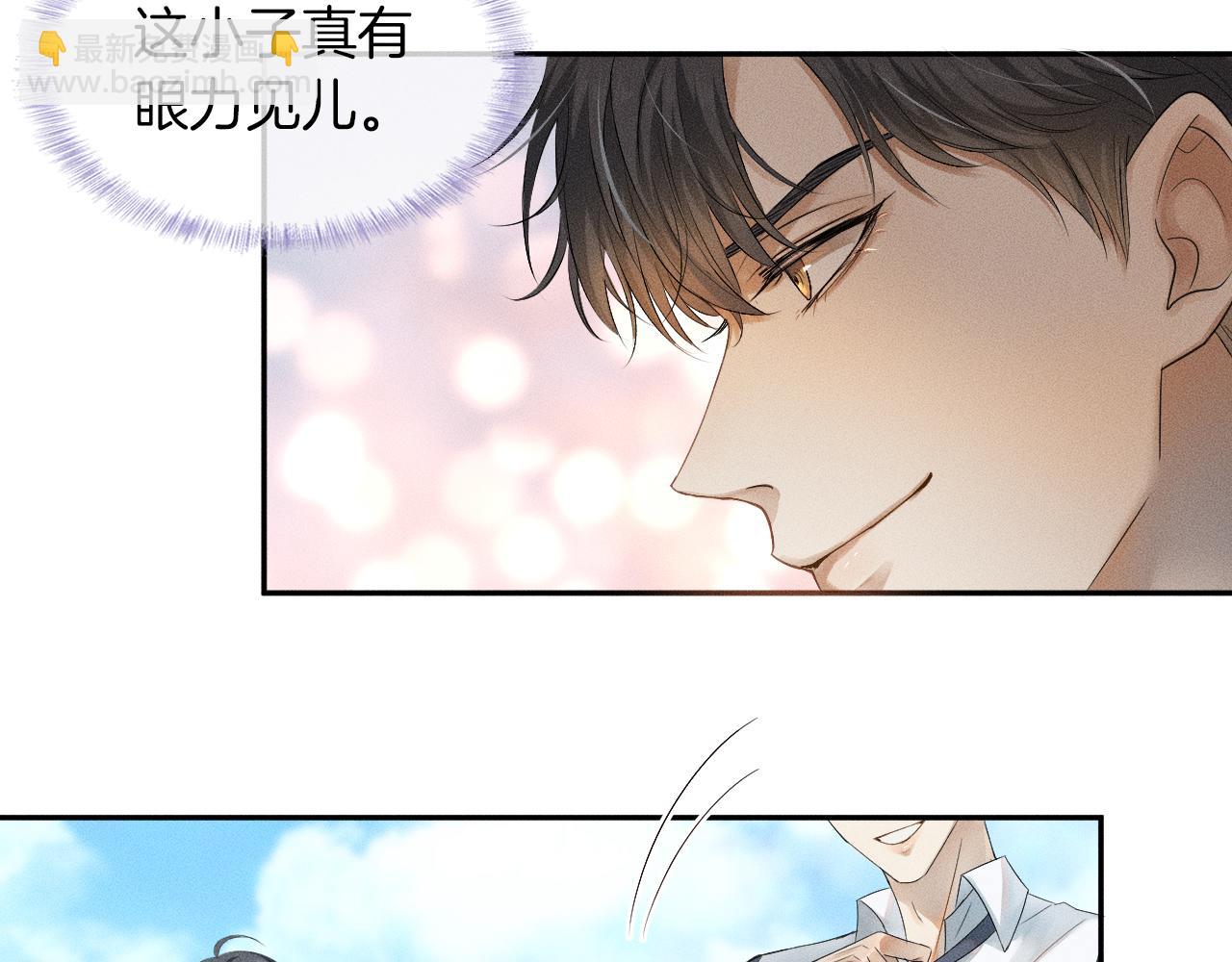 第3话 说吧看上哪个了136