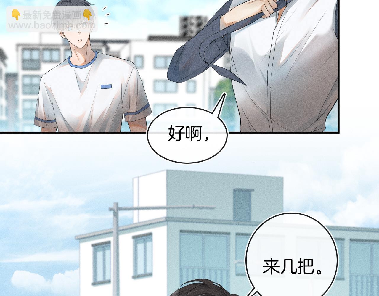 第3话 说吧看上哪个了137