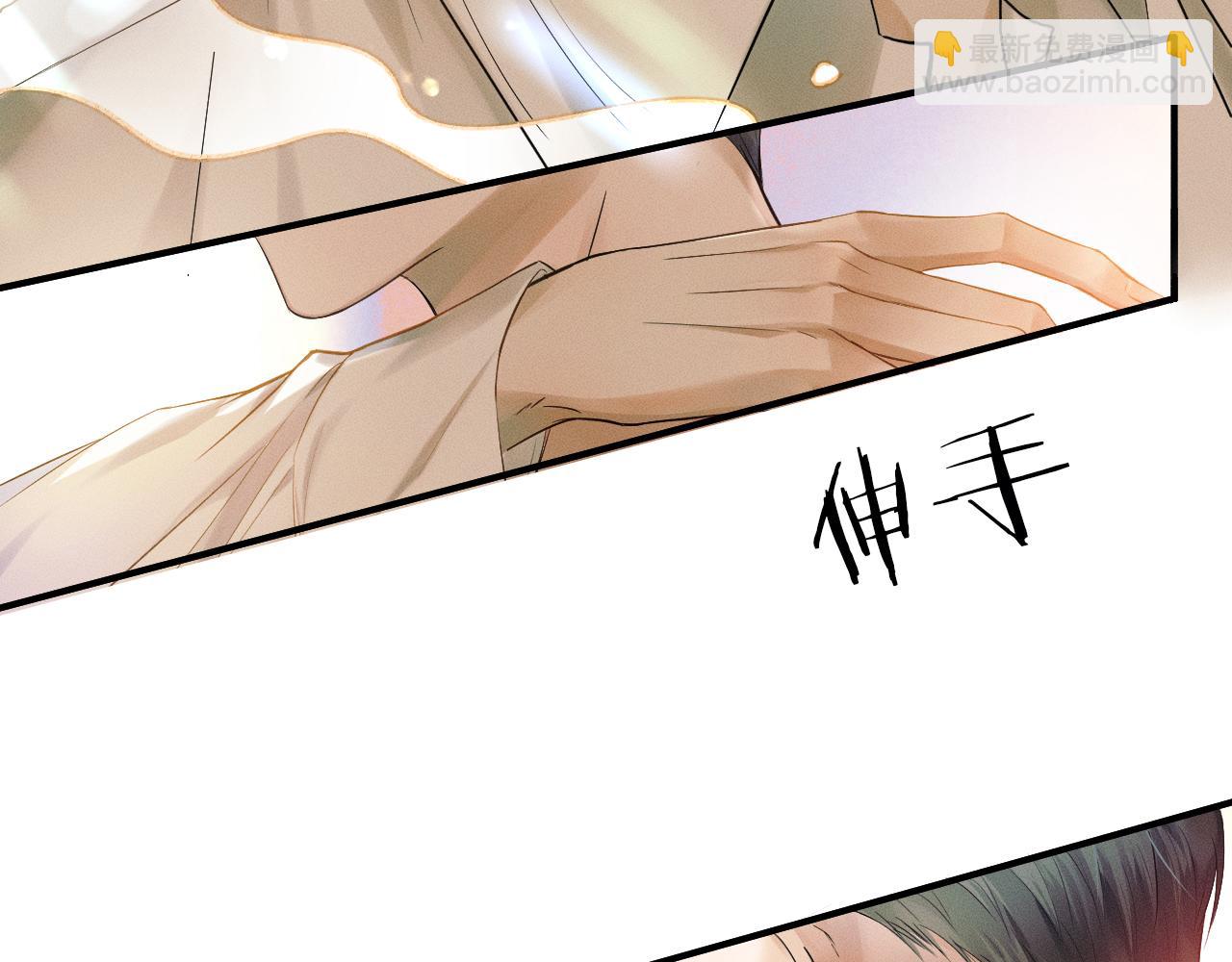 第3话 说吧看上哪个了14