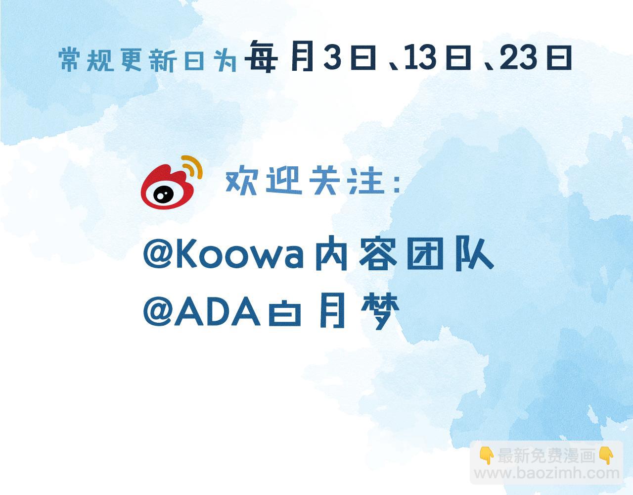 第3话 说吧看上哪个了143