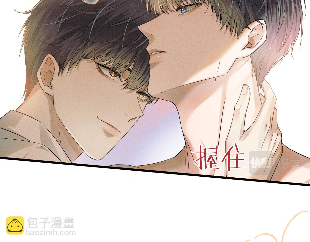 第3话 说吧看上哪个了16