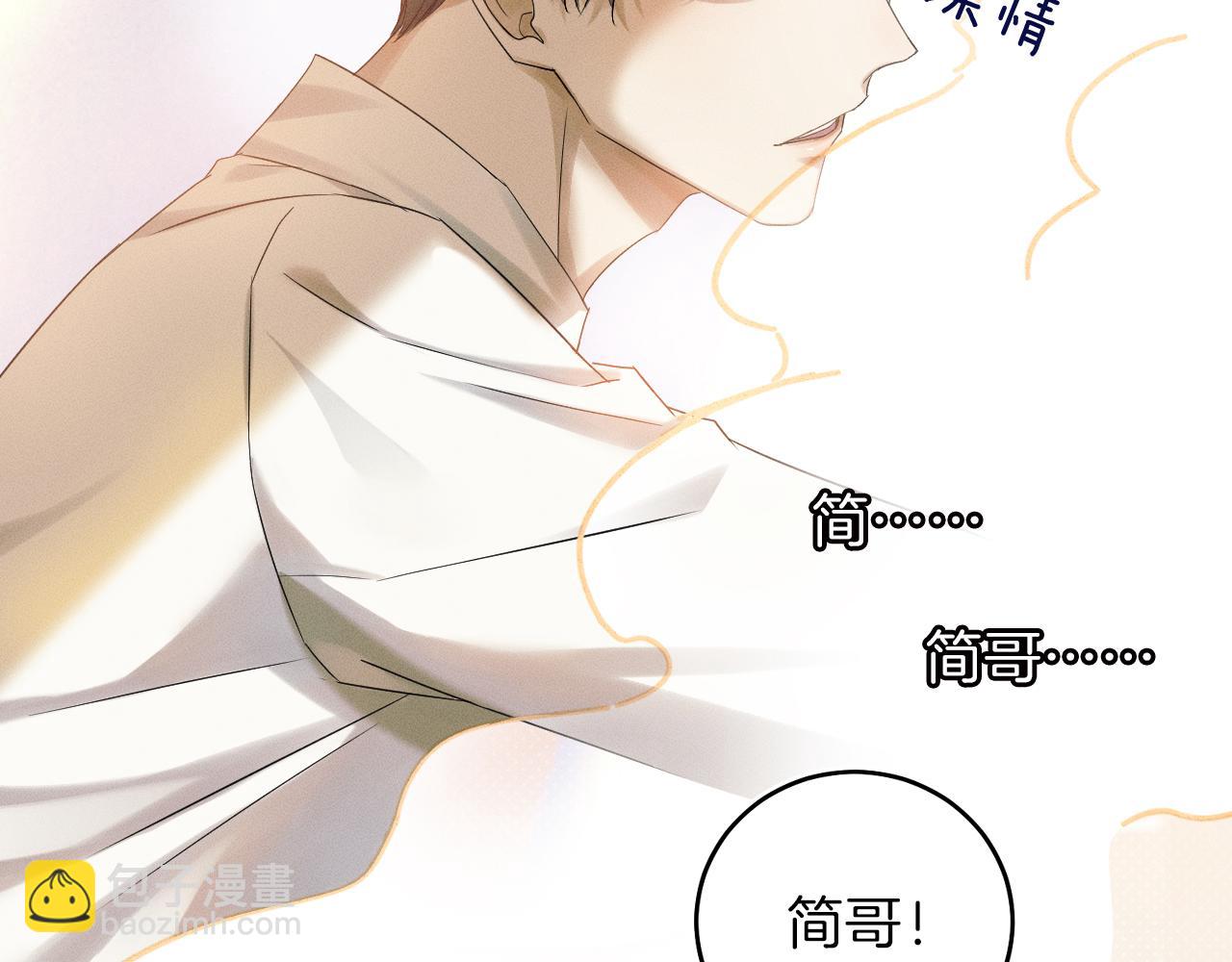 第3话 说吧看上哪个了18