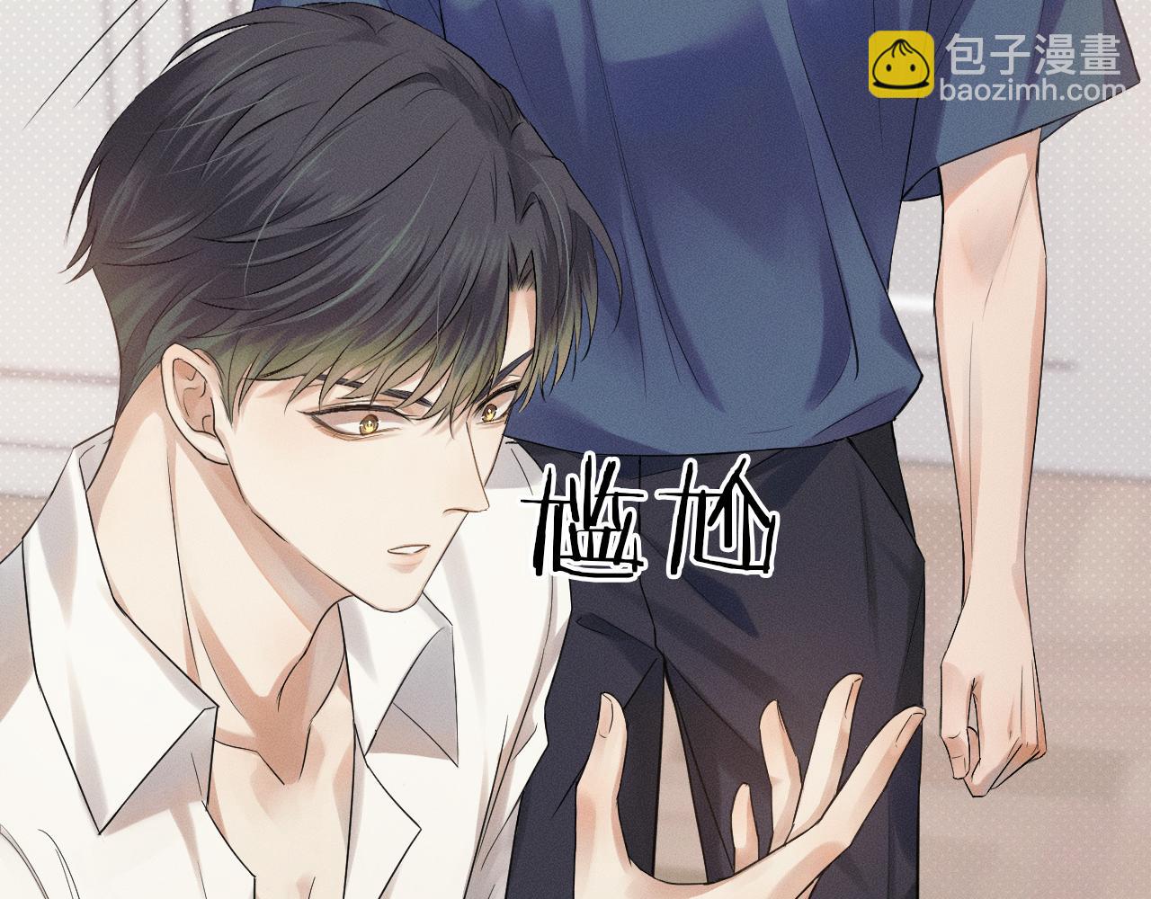 第3话 说吧看上哪个了20