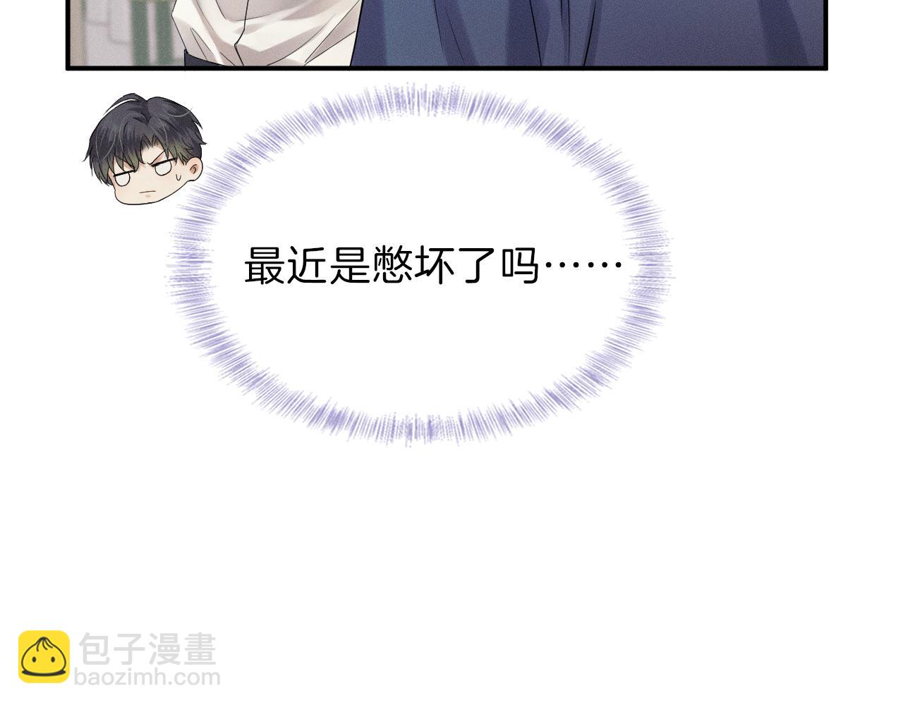 第3话 说吧看上哪个了23